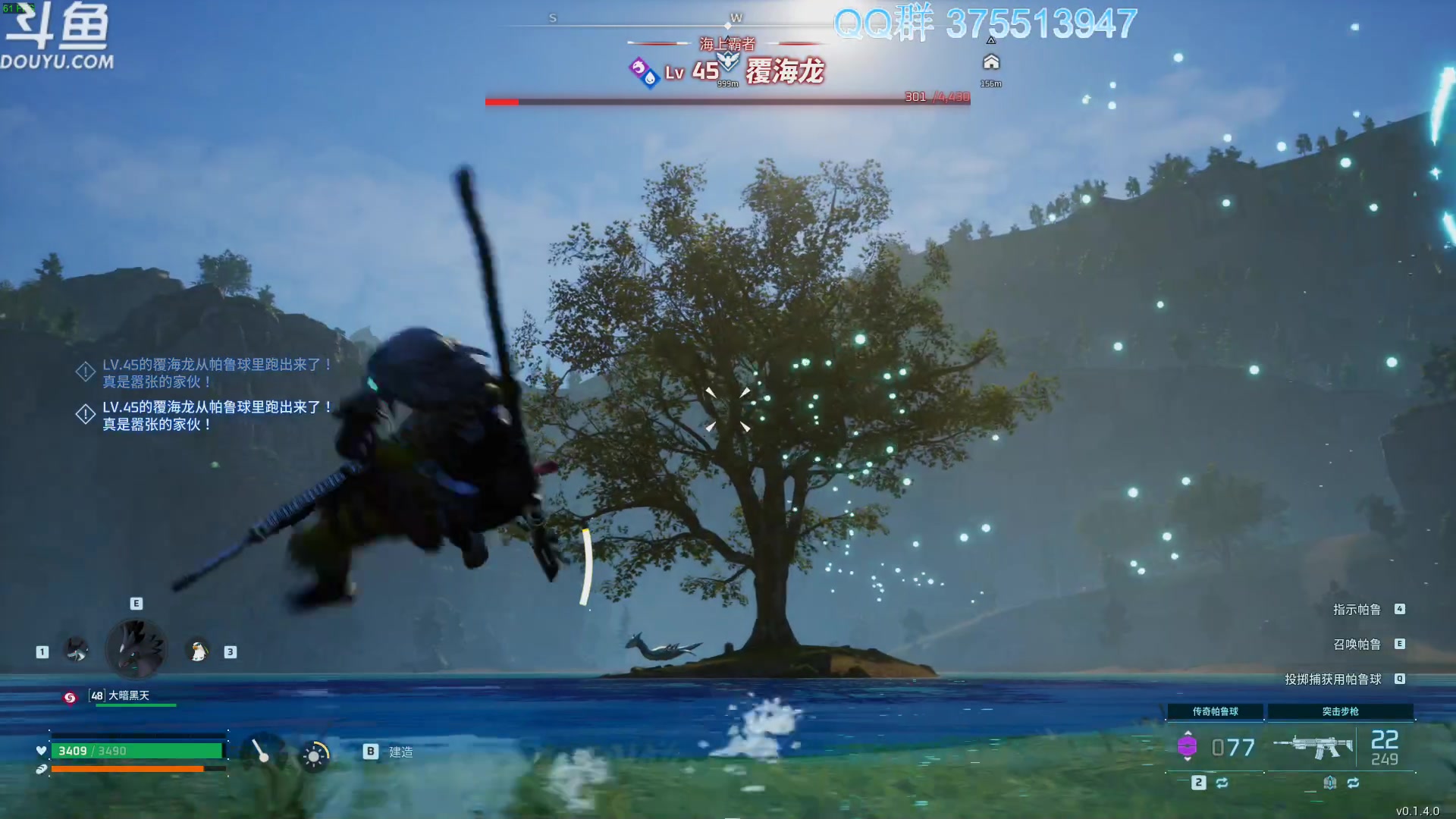 【2024-02-05 21点场】its宁玉今秋：都放假了没呀？？