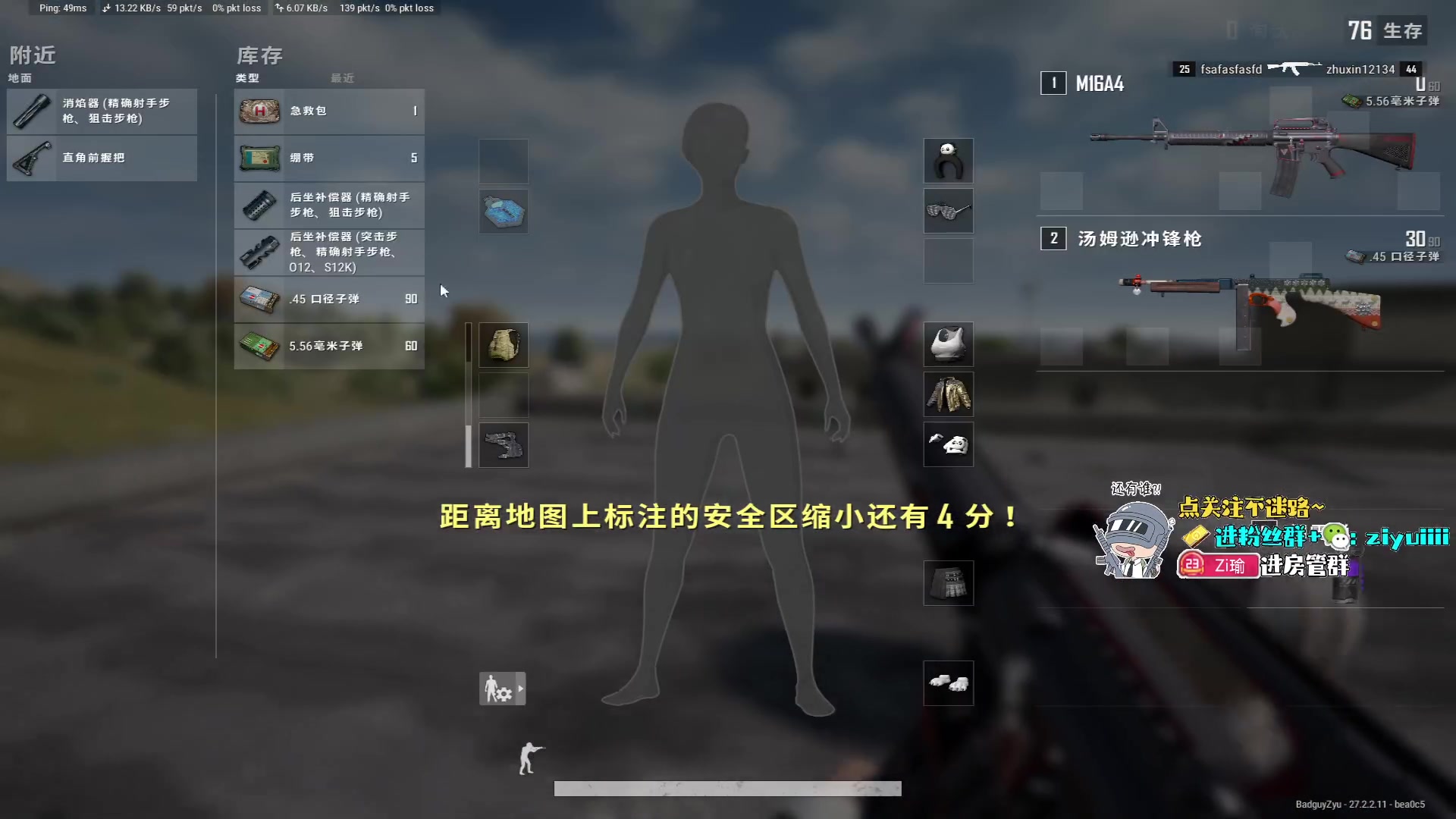 【2024-02-06 20点场】Ziyuii：家人们好好好好久不见呀