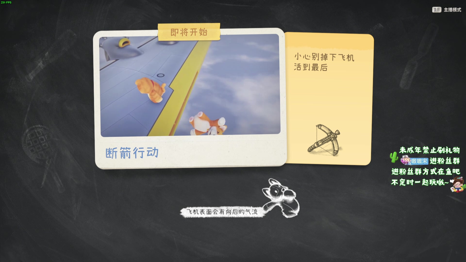 【2024-02-05 22点场】小小宋OAO：✨小小宋✨2024开心快乐每一天！