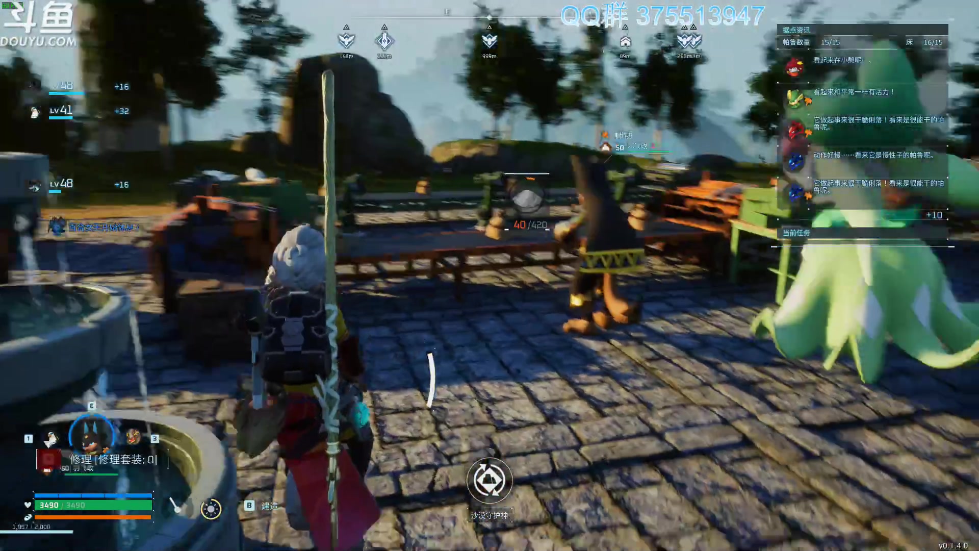 【2024-02-05 19点场】its宁玉今秋：都放假了没呀？？