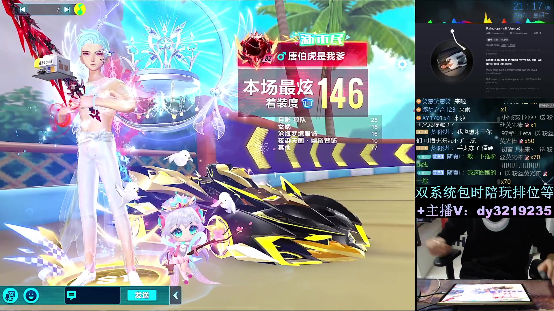 【2024-02-06 20点场】青青青青青青山：国榜排位+巅峰赛