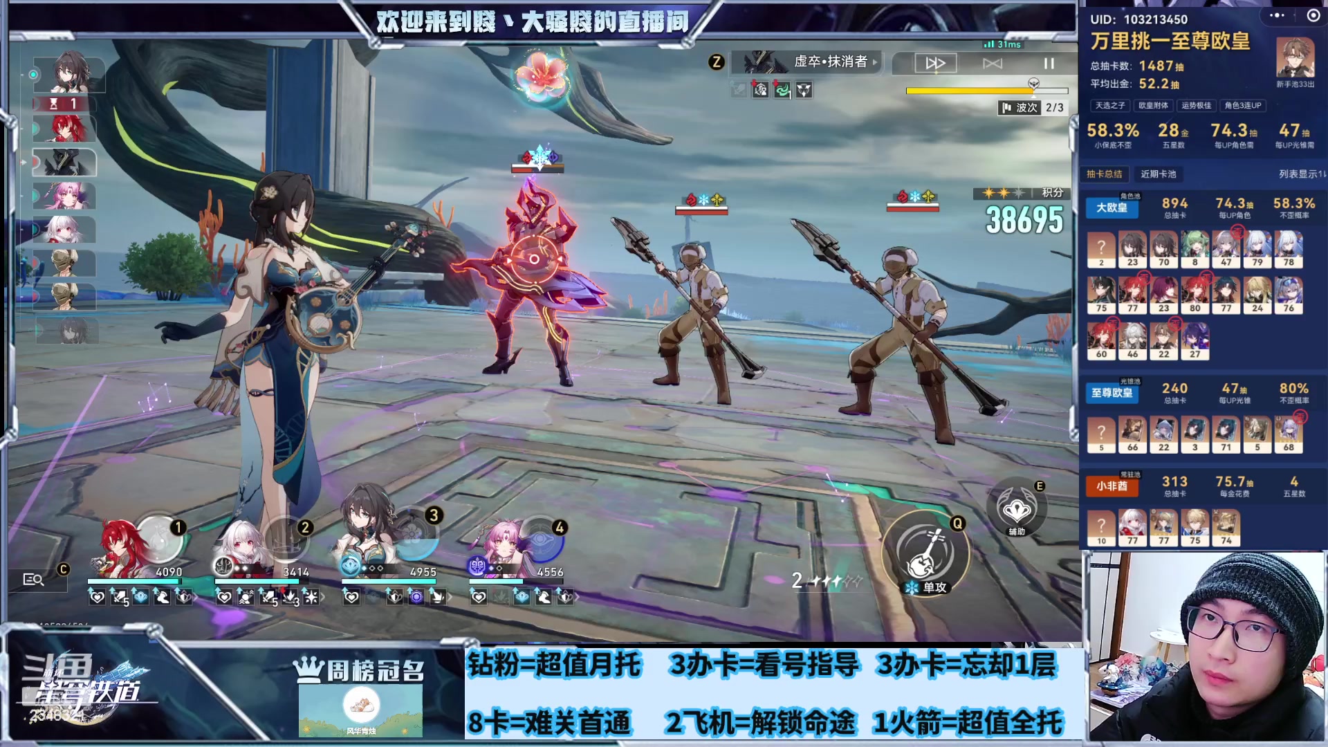 【2024-02-05 22点场】賤丶大骚賤：虚构叙事更新啦！