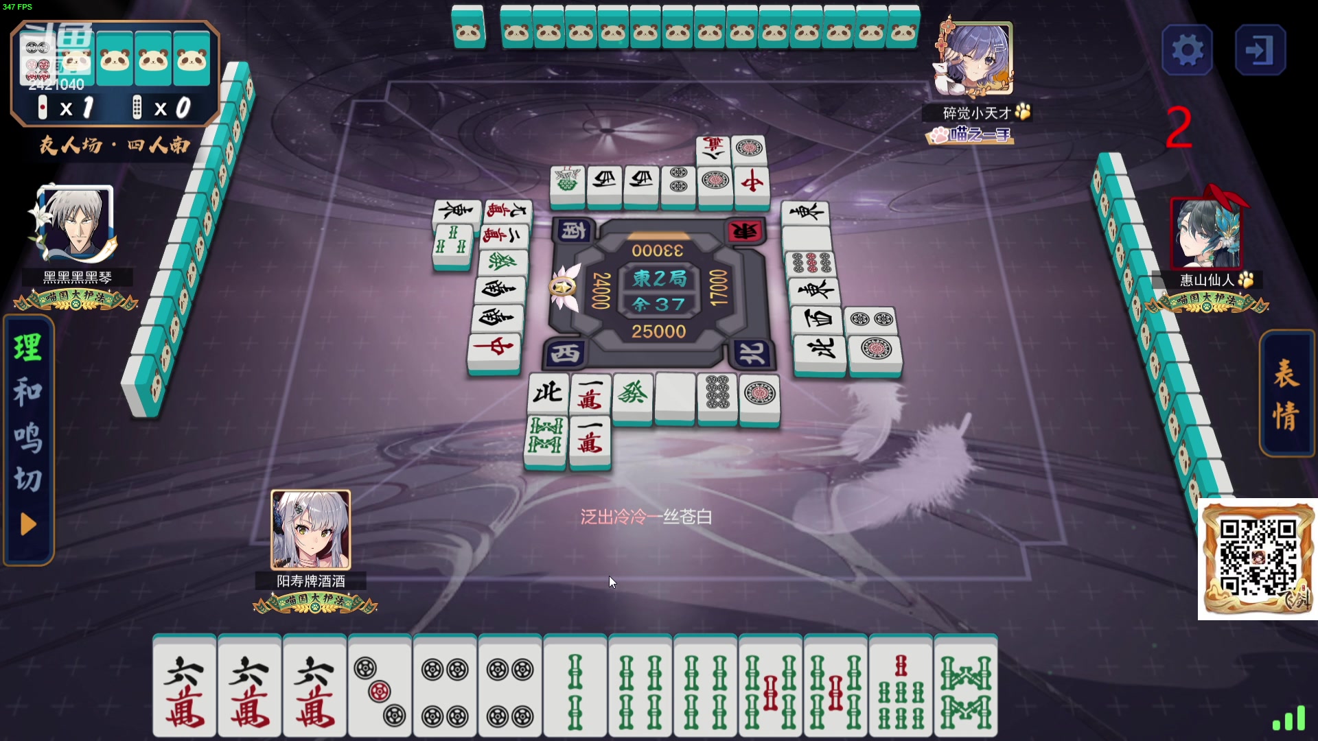 【2024-02-05 01点场】三酒OuO：永远都要做一束光