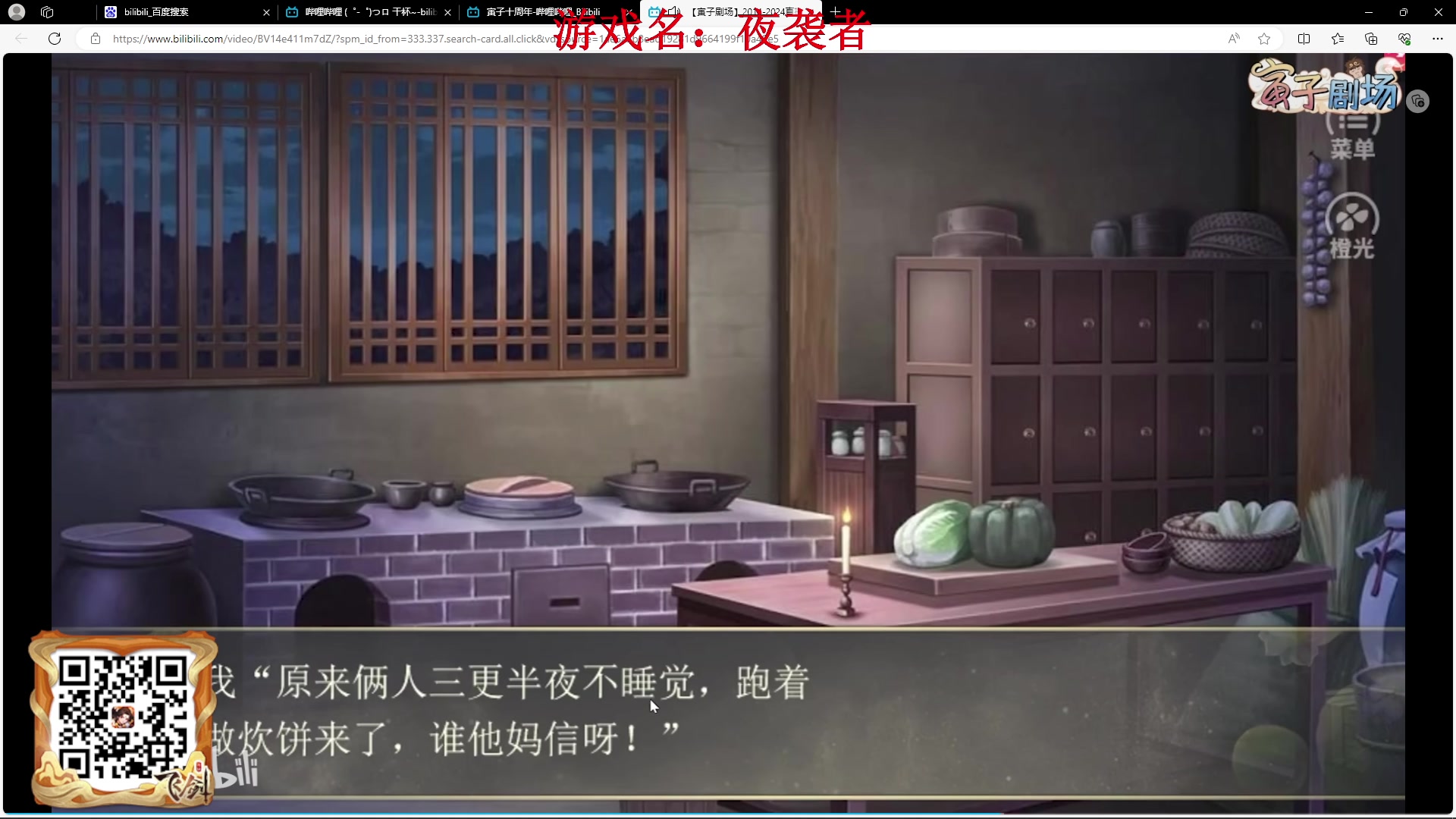 【2024-02-06 01点场】主播帝王：帝帝的游戏教室