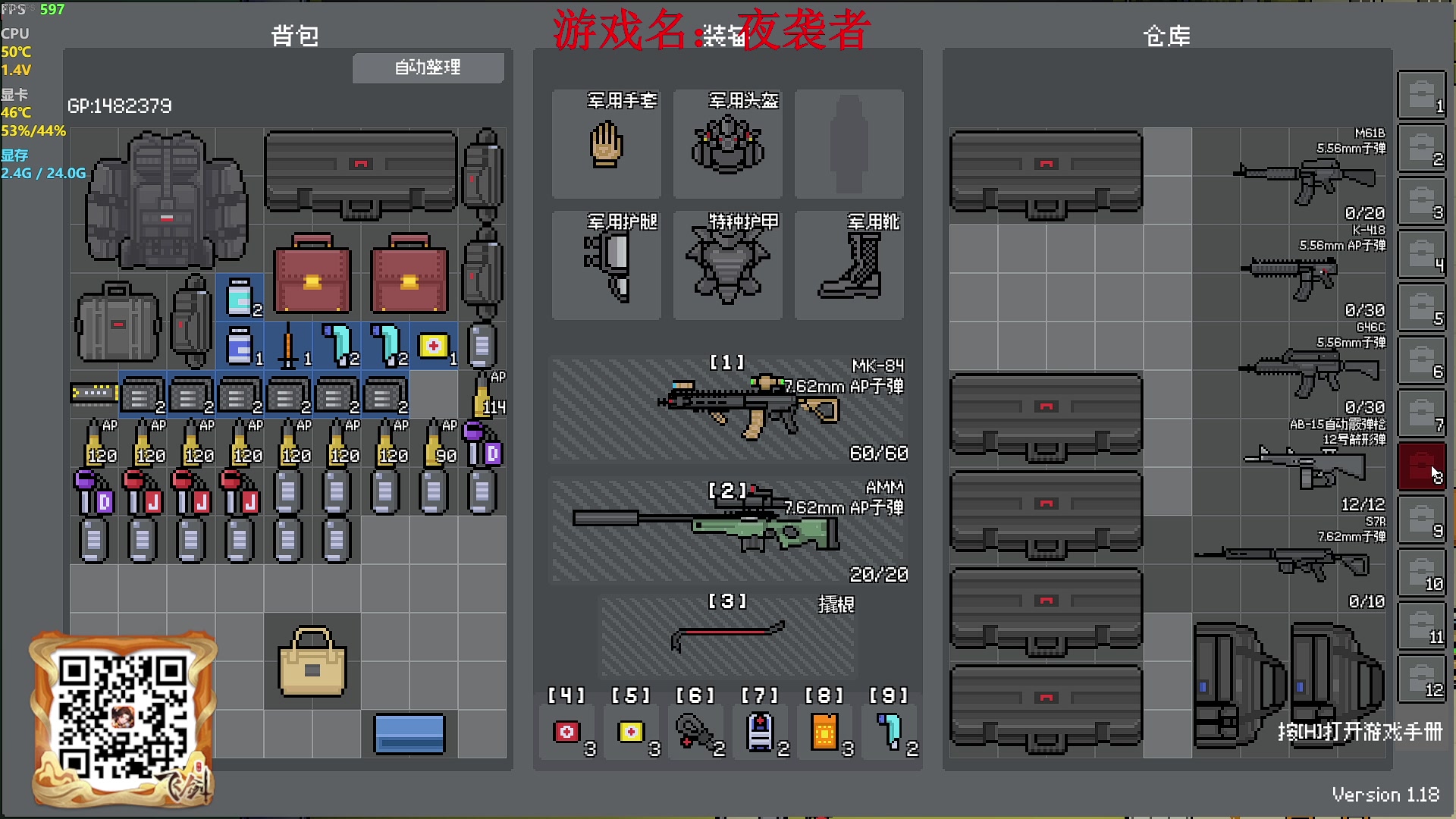 【2024-02-05 22点场】主播帝王：帝帝的游戏教室