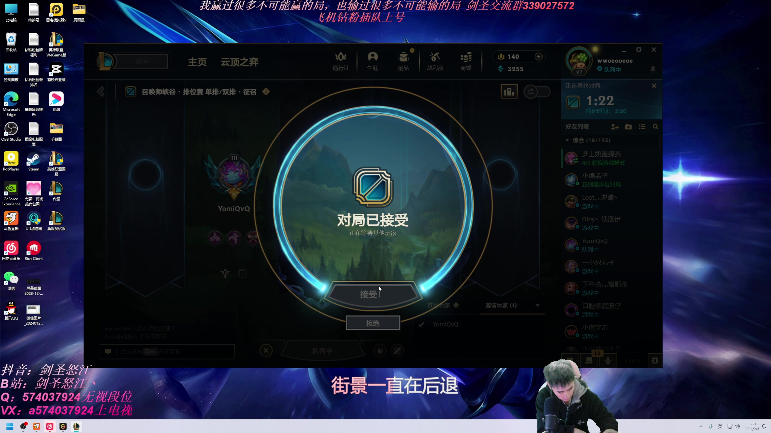 【2024-02-05 21点场】虚弱剑圣怒江：第一剑圣：六万多把的峡谷王者剑圣教学专场
