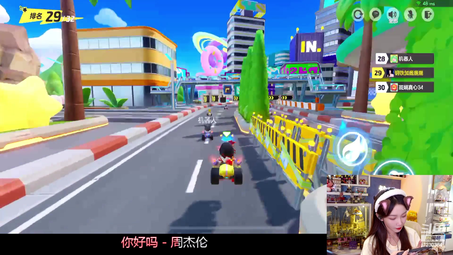 【2024-02-05 22点场】解说小鹿呀：元梦之星，启动吧！