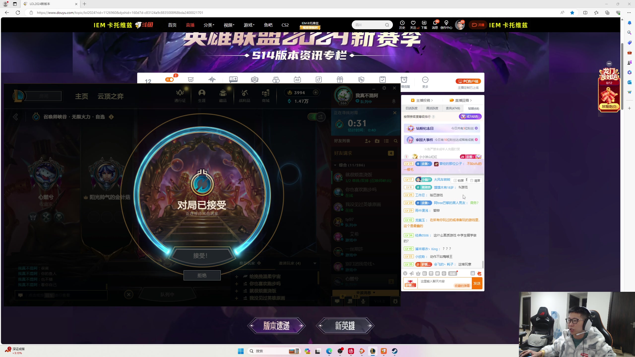 【2024-02-06 11点场】余小C真的很强：余小C：久等了，峡谷之巅冲！