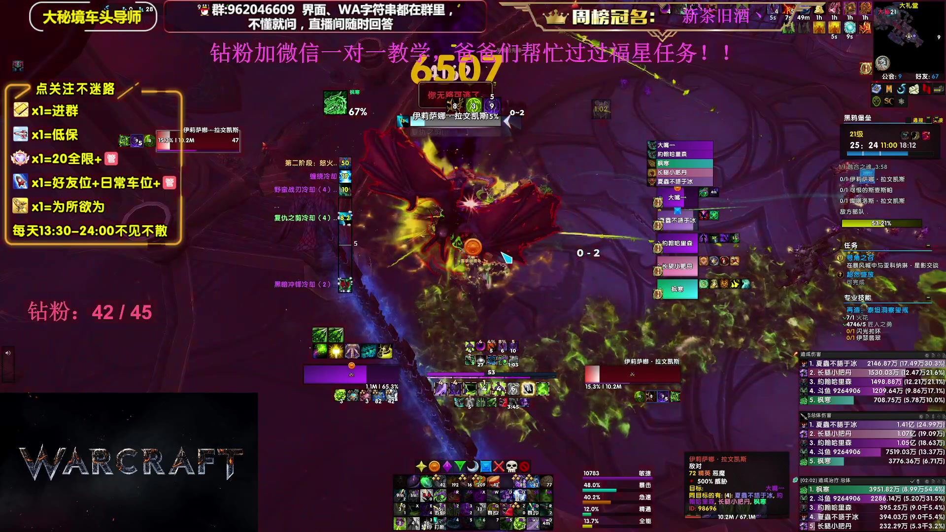 【2024-02-05 15点场】大嘴geigei：大嘴：开门/补分啦，大秘境单刷导师！