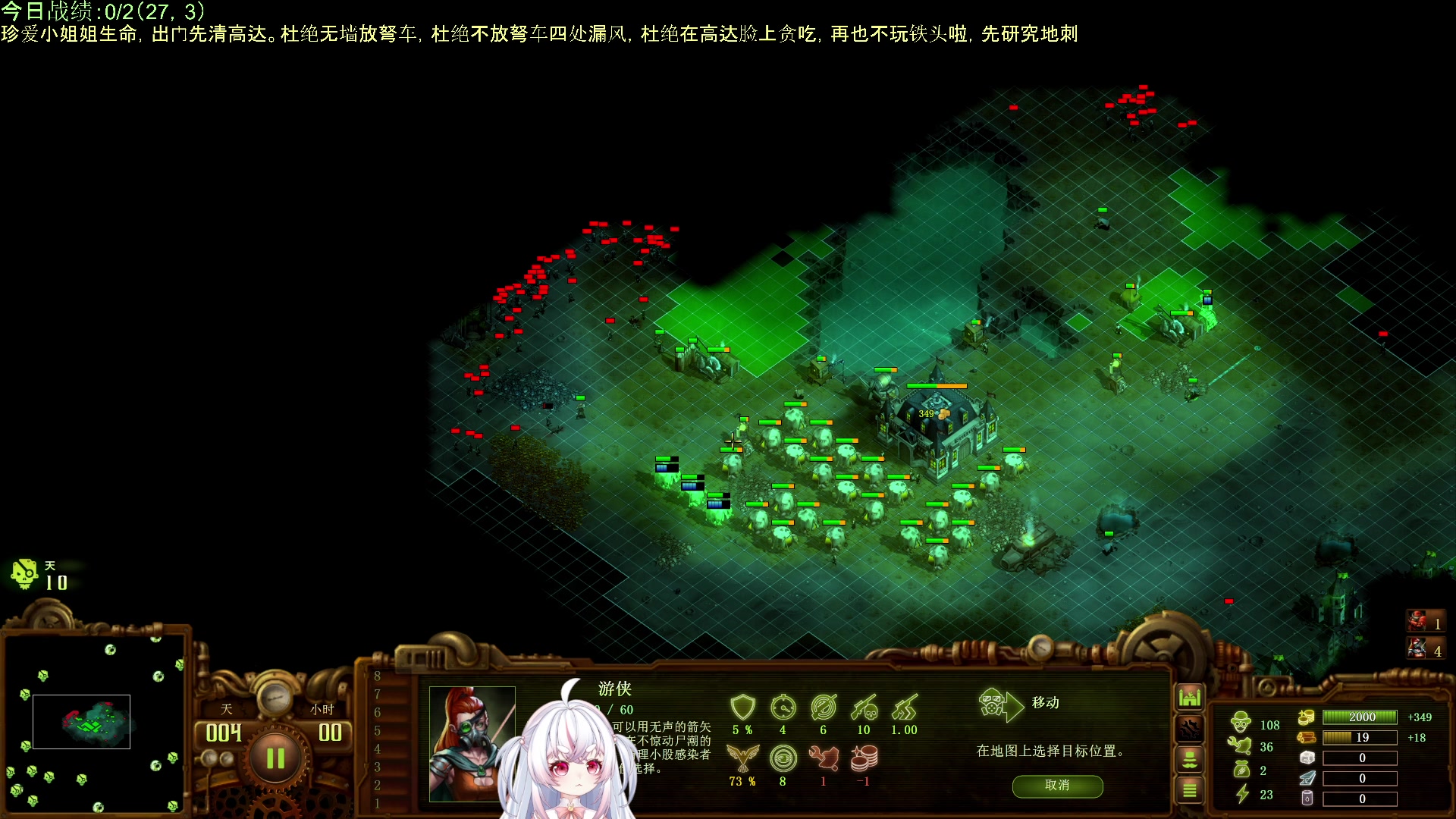 【2024-02-06 06点场】小猪哼x：军师速来！！！