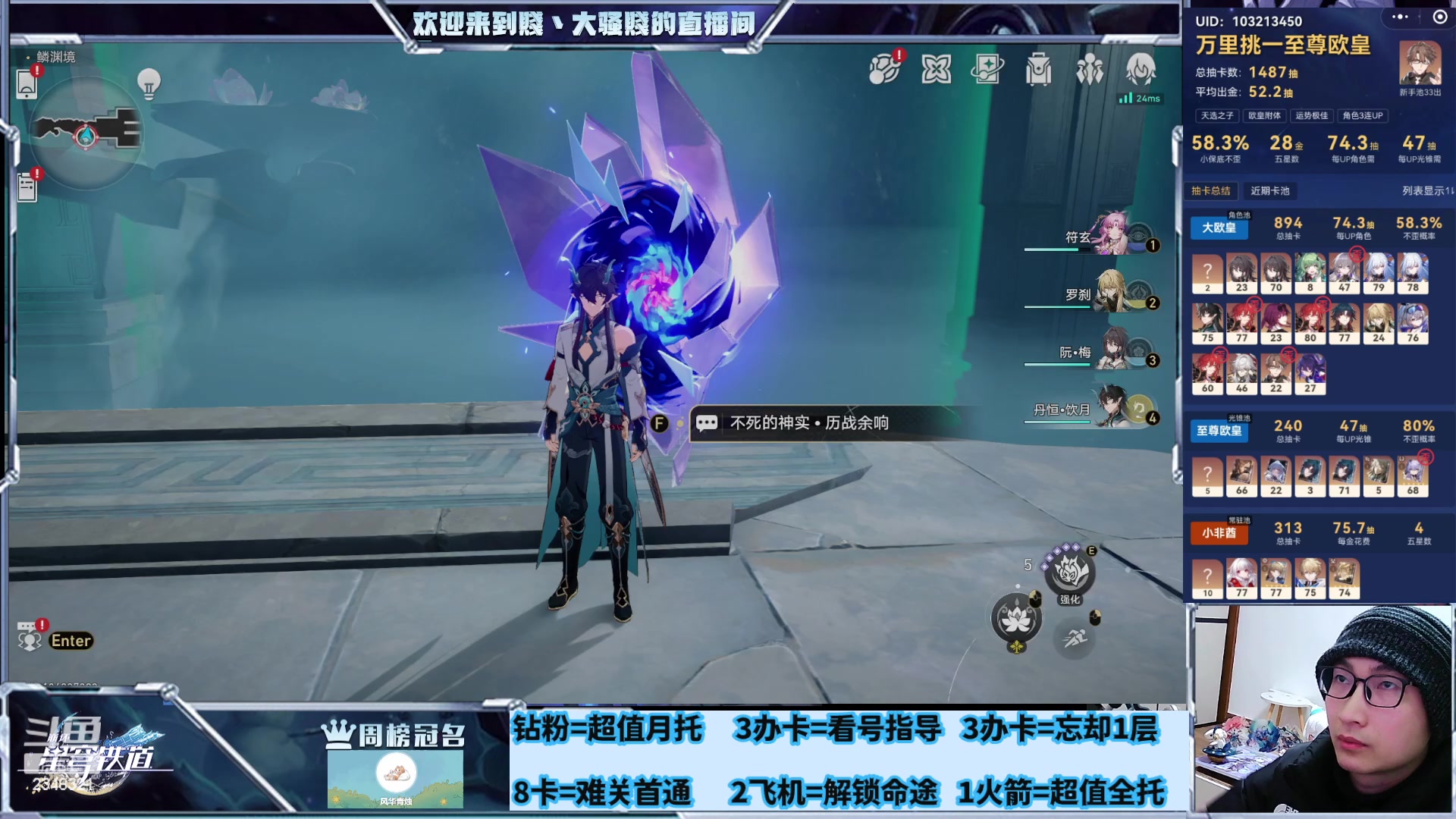 【2024-02-06 00点场】賤丶大骚賤：虚构叙事更新啦！