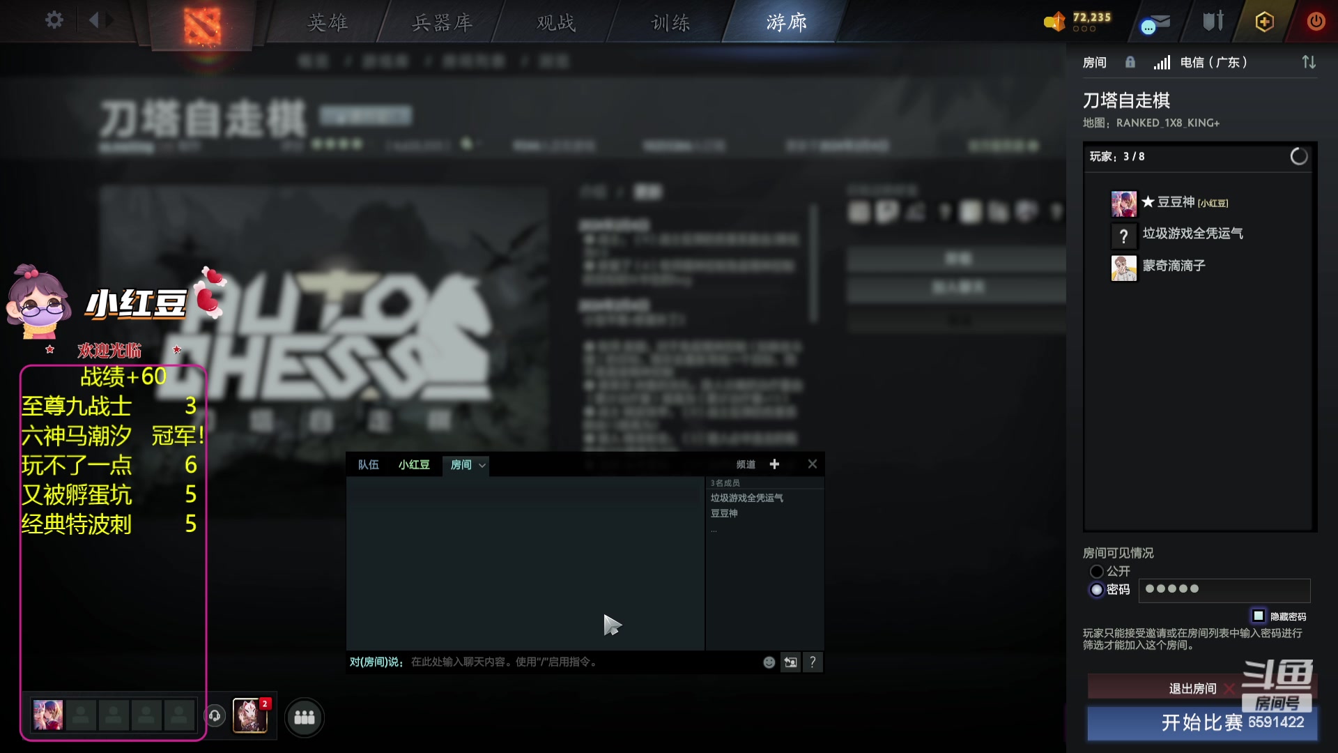 【2024-02-06 21点场】小红豆阿：今天十二点就来了！