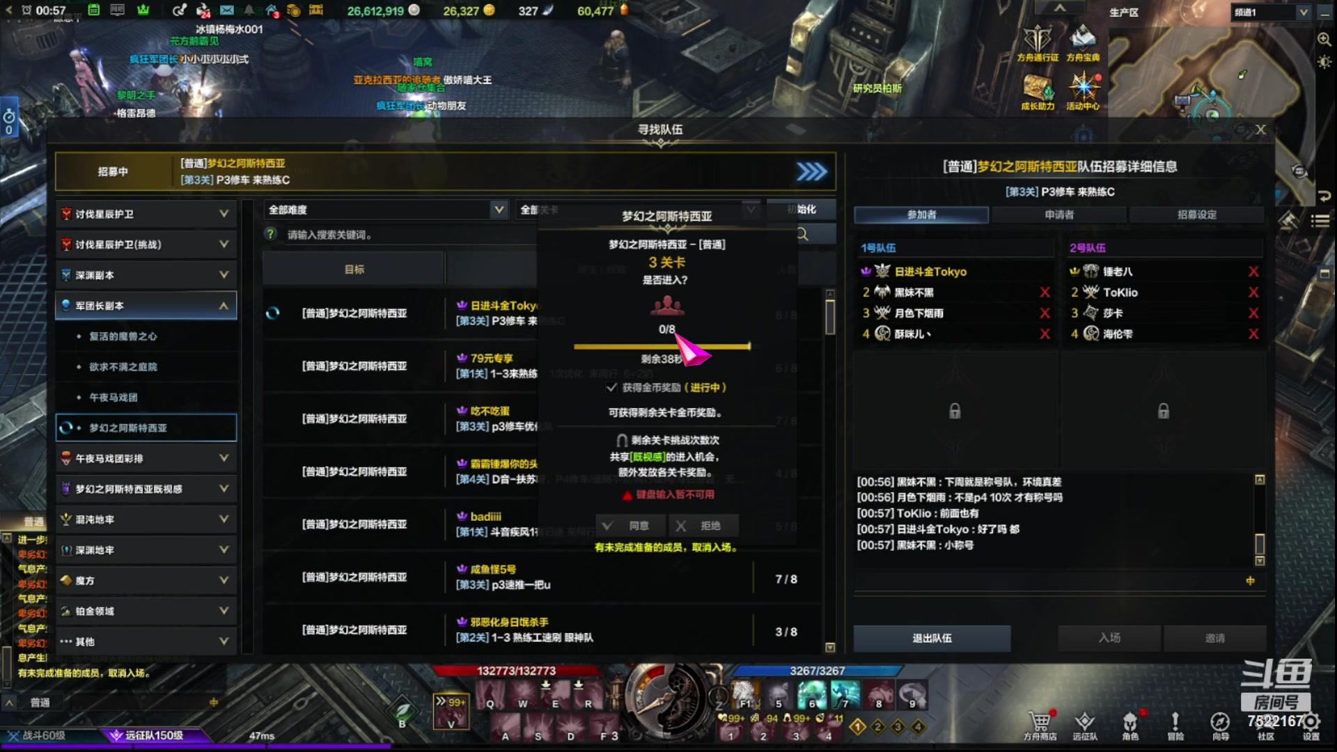 【2024-02-06 00点场】螃蟹Sam：【螃蟹】8个1575的日常