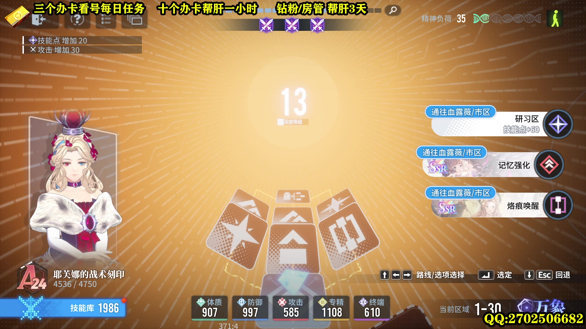 【2024-02-06 17点场】CSTG钢镚：白荆高级会员  在线指导