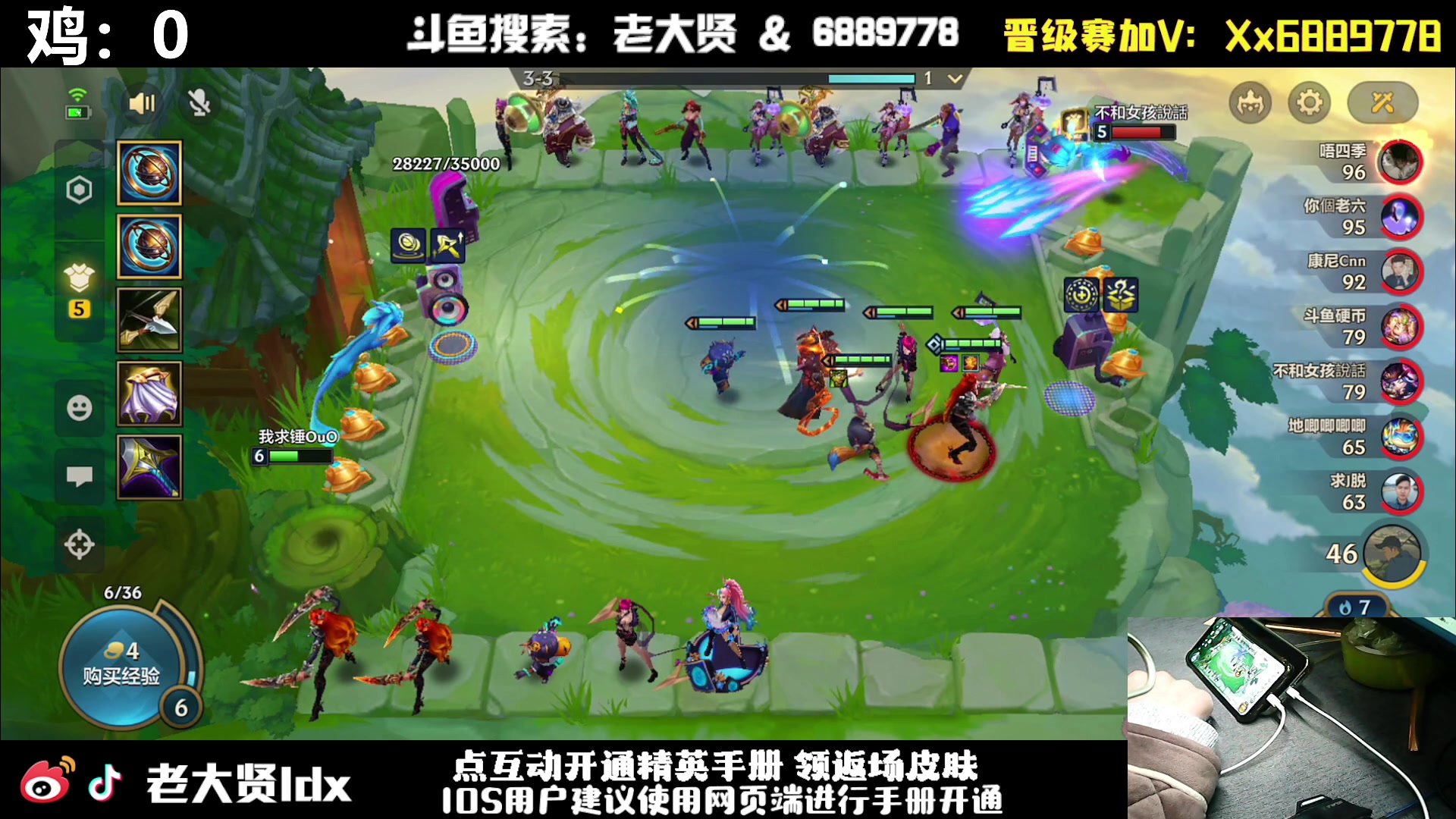 【2024-02-06 01点场】老大贤：王牌1v4：手机的神！！！