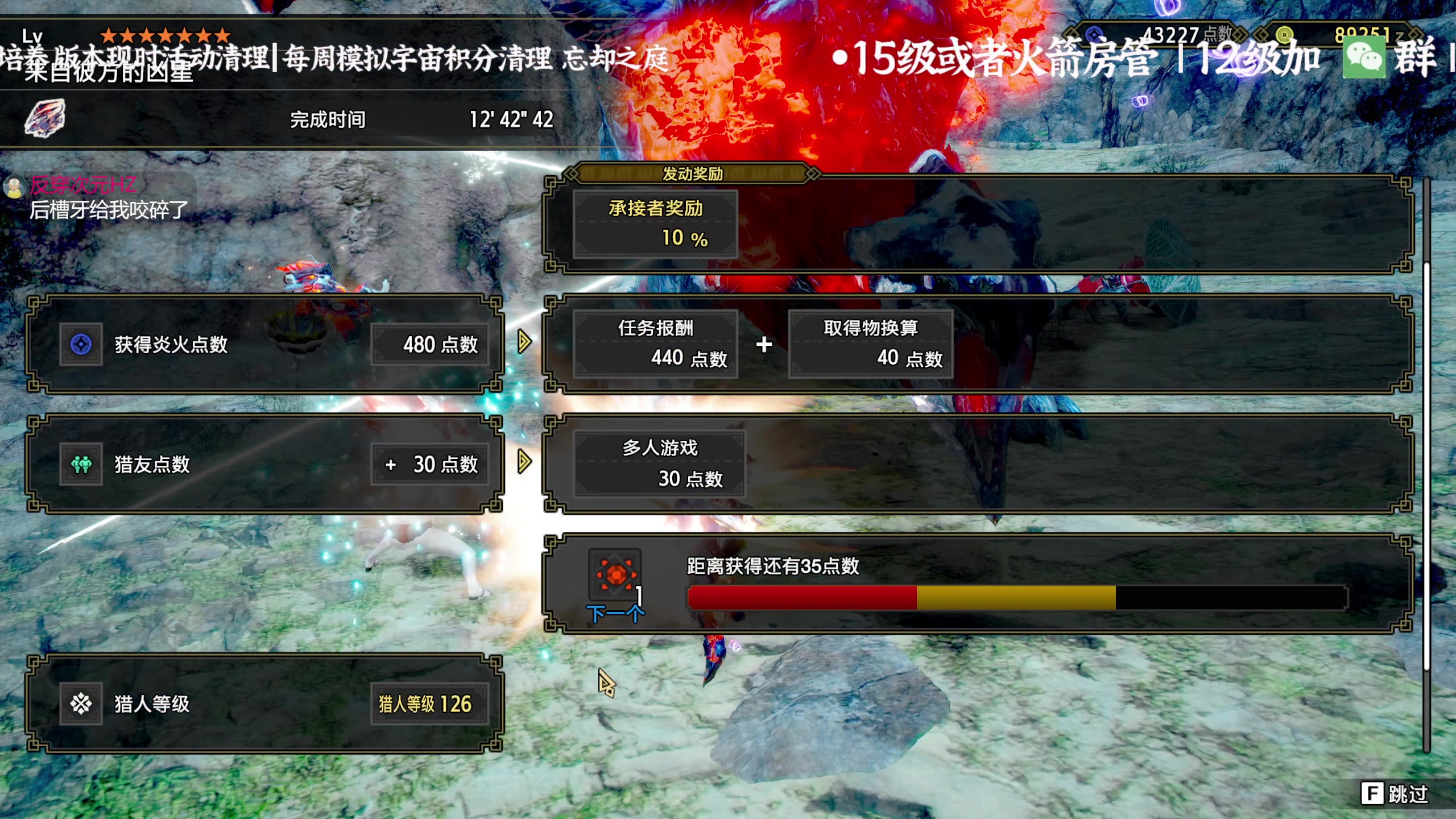 【2024-02-06 08点场】老墨鱼不宅不鸽：欢迎来到匹诺康尼-先看剧情后评测