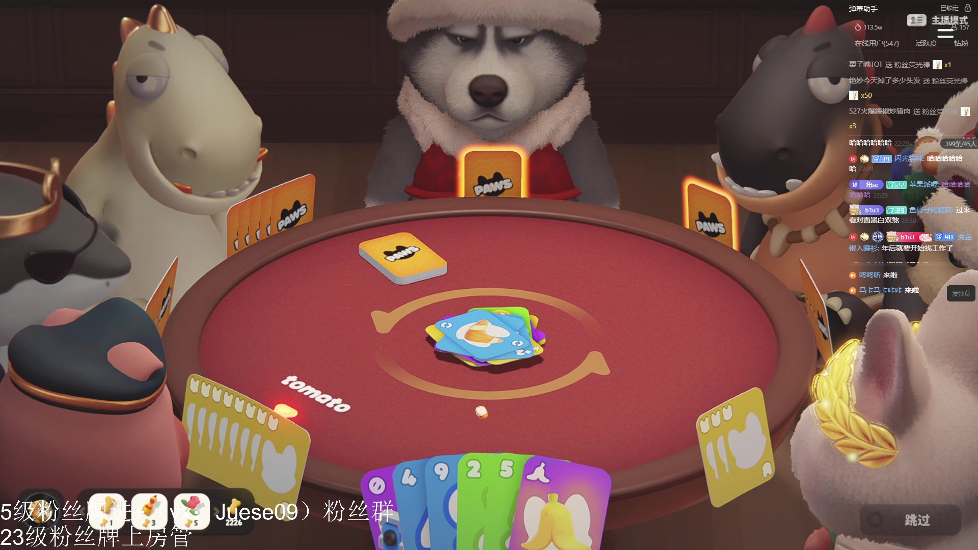 【2024-02-04 21点场】小角色ovo：vx区带粉时间来喽！