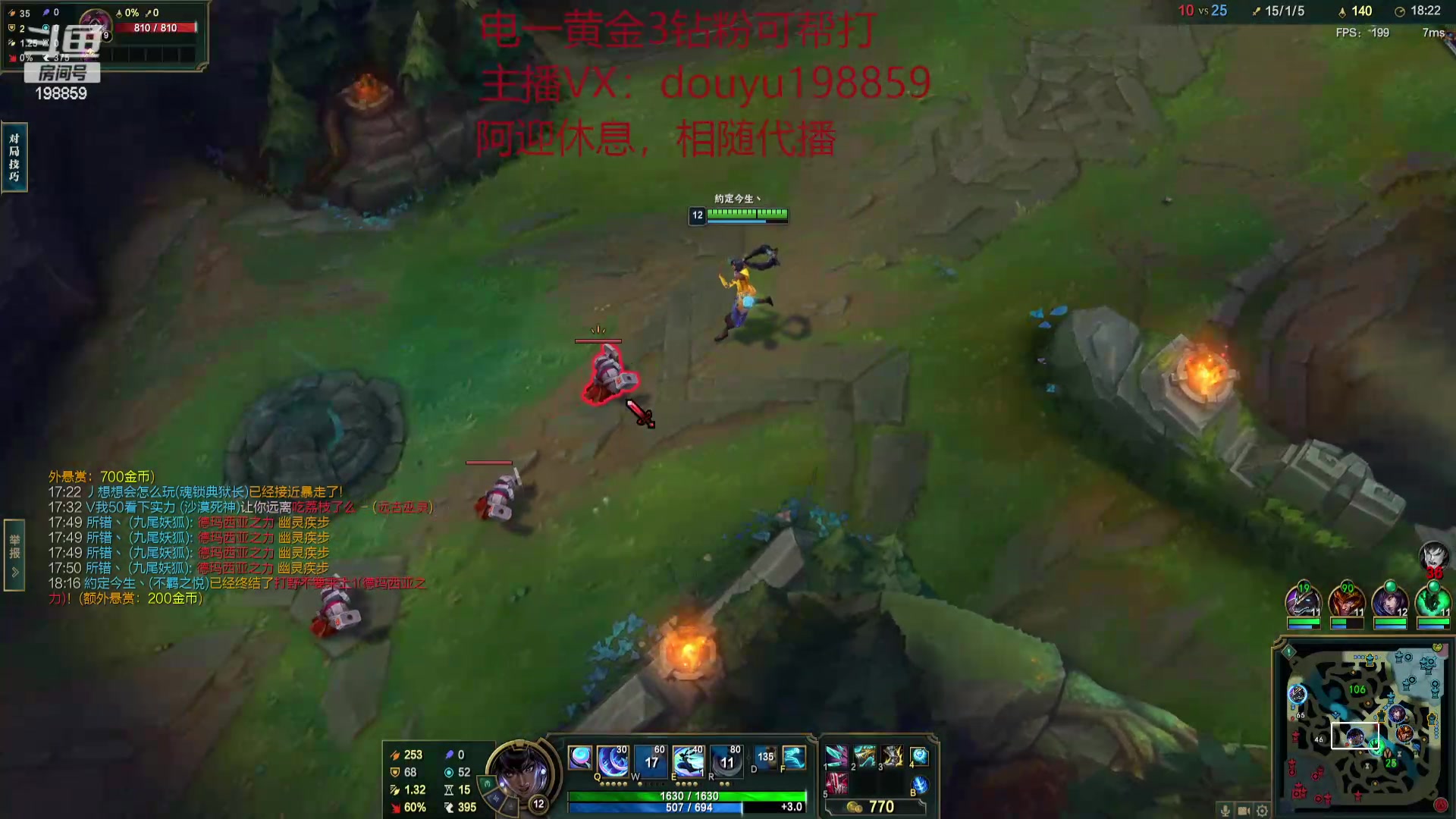 【2024-02-03 12点场】主播阿迎：全能ADC教学