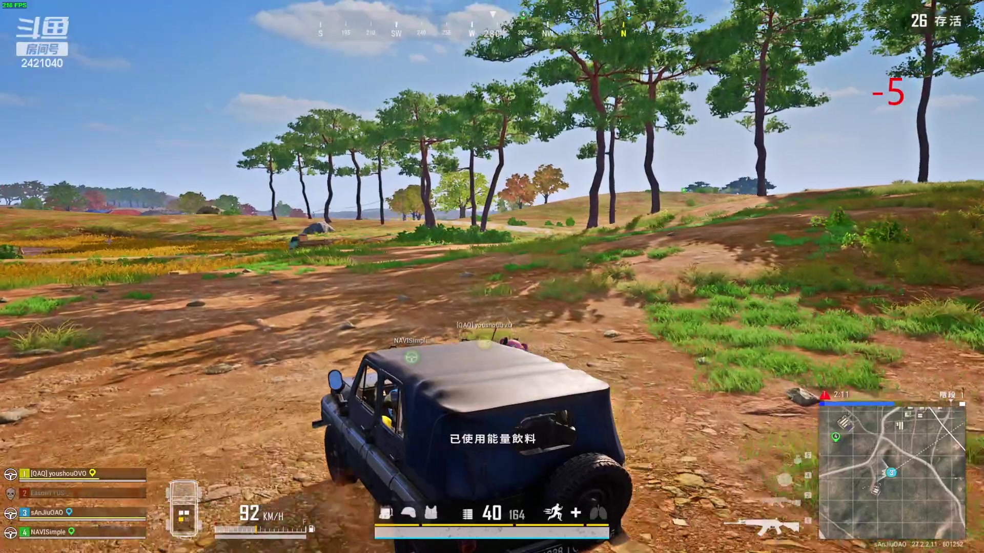 【2024-02-05 23点场】三酒OuO：永远都要做一束光