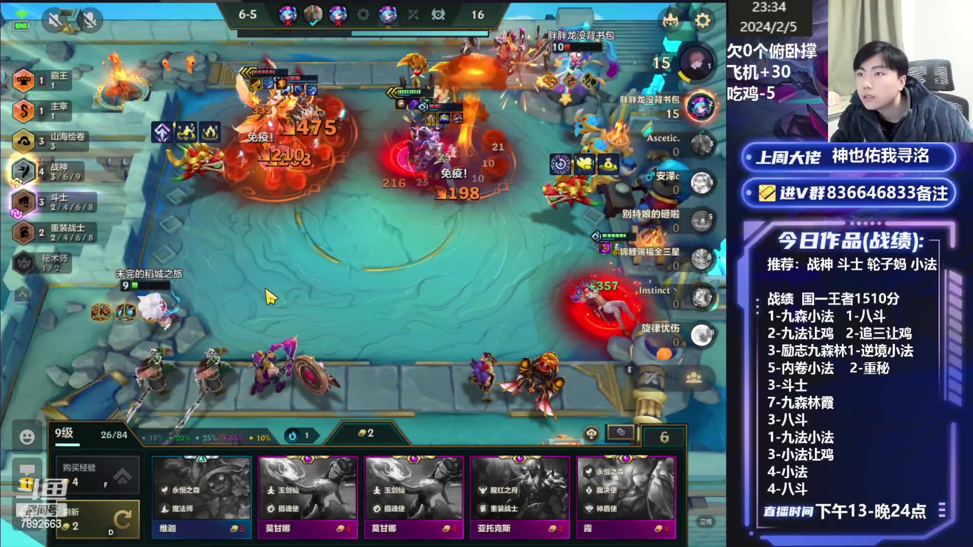 【2024-02-05 22点场】死亡轰炸DD：国一：小法教学