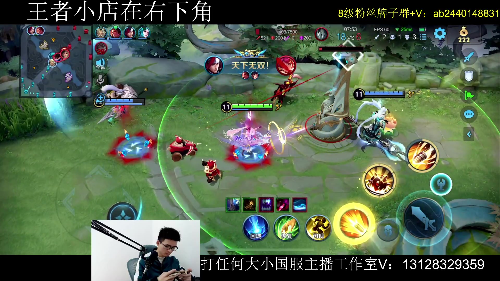 【2024-02-06 11点场】为输出铠证明的南瓜：体验新皮肤 新英雄