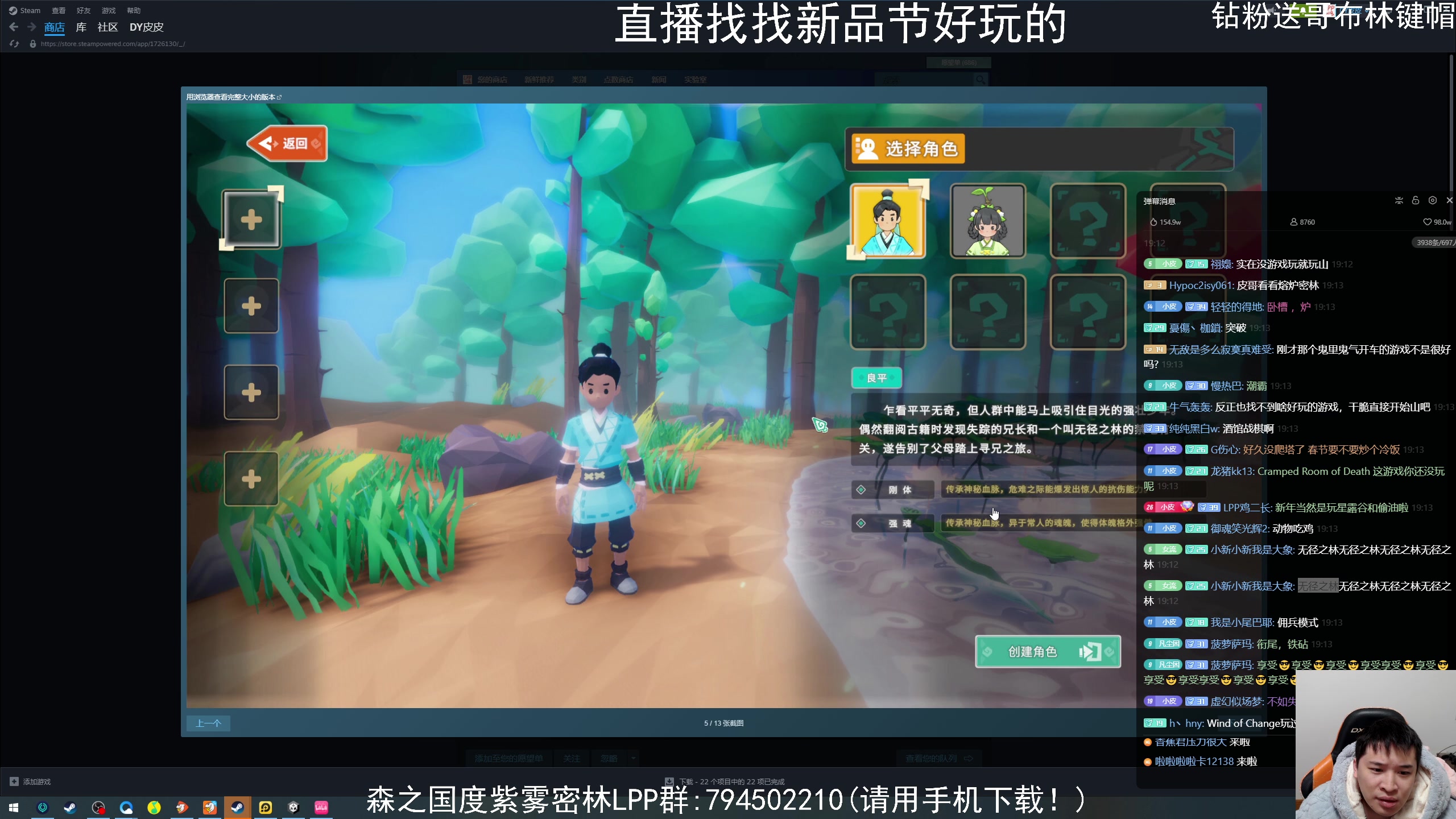 【2024-02-06 18点场】老皮历险记：震惊!这游戏居然这么好玩!