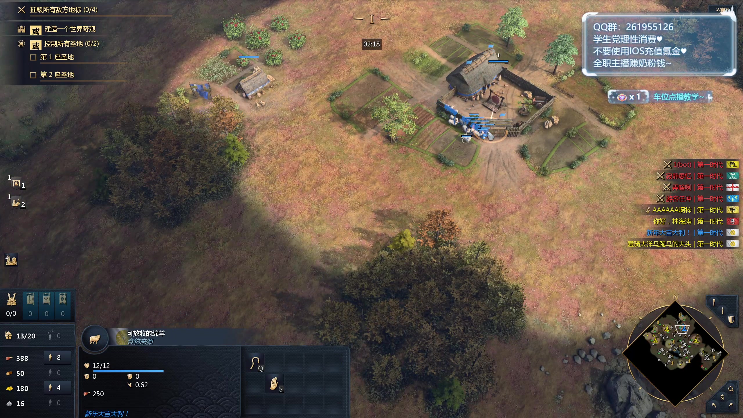 【2024-02-06 20点场】顾非池：帝国时代Ⅳ真好玩我每天都要玩！