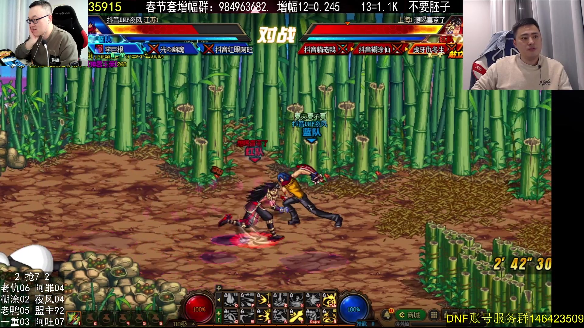 【2024-02-05 23点场】武神59：开始今天的猪蹄！！！！！！！