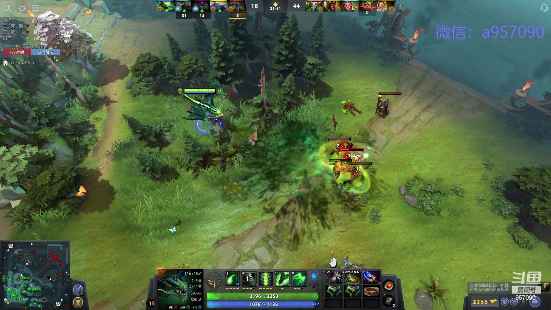 【2024-02-06 17点场】踏上征途167：狗皇：对位 ？对位 ！对位  。