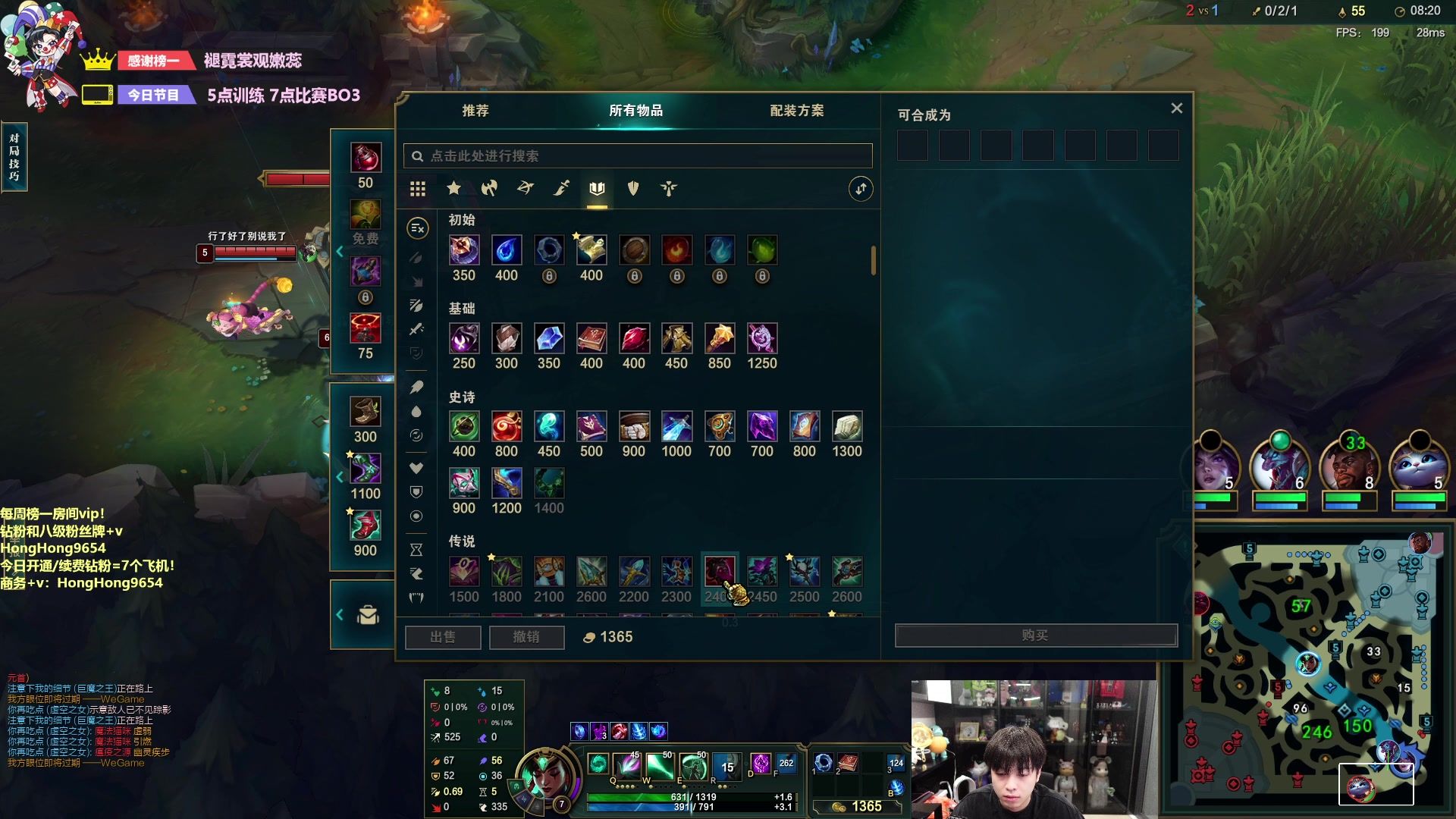 【2024-02-05 20点场】轰轰仔：轰轰：每天下午两点不见不散！