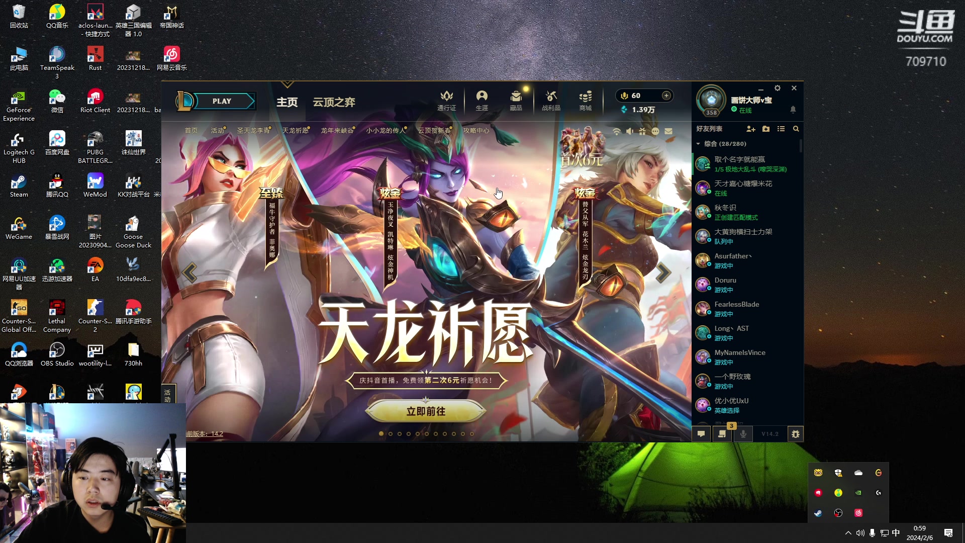 【2024-02-06 00点场】imxiaoxin：【✘-✘】黑白双撒 钻粉卡