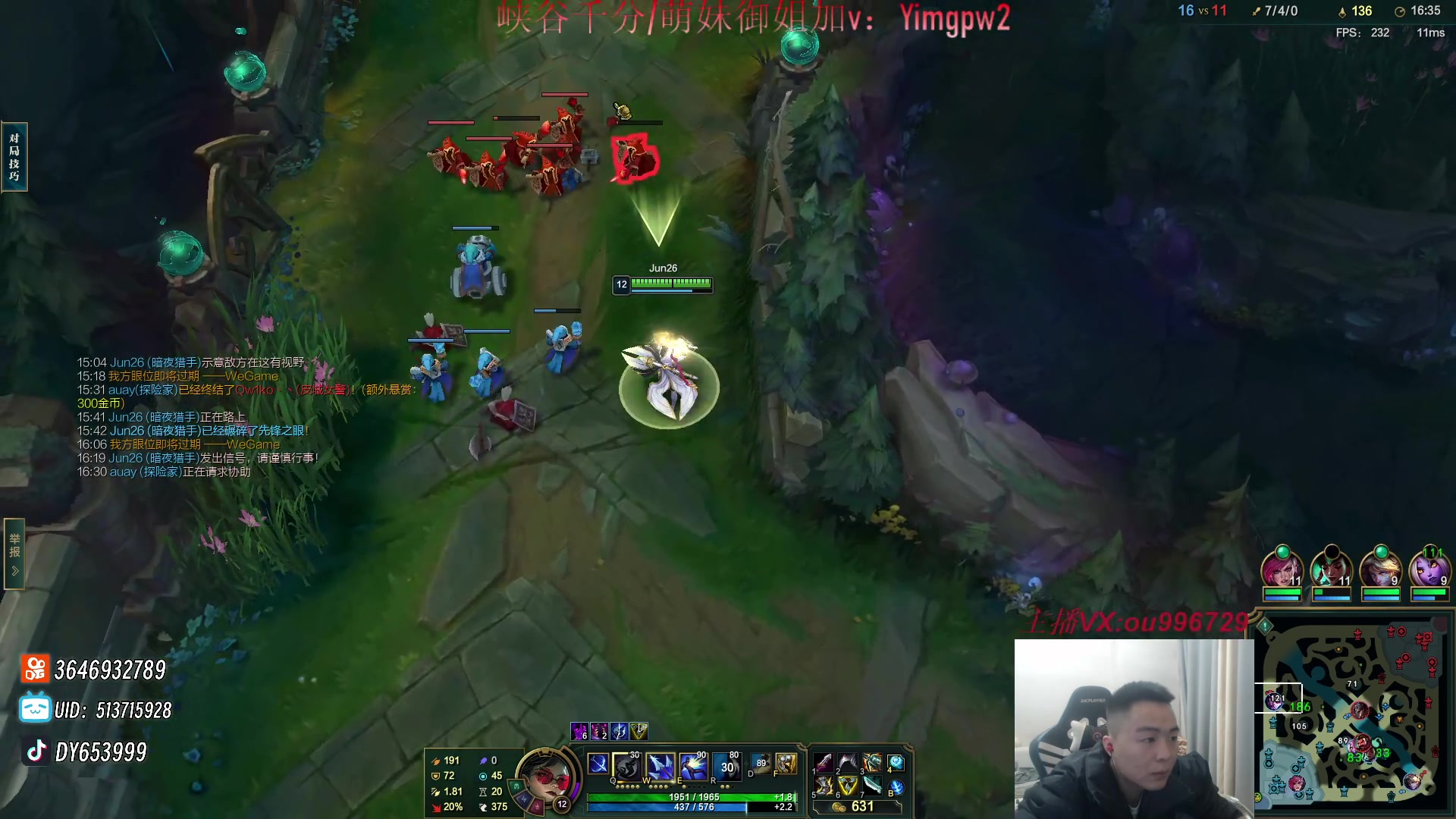 【2024-02-06 20点场】暗夜猎手光头强：各位义父 新年快乐！