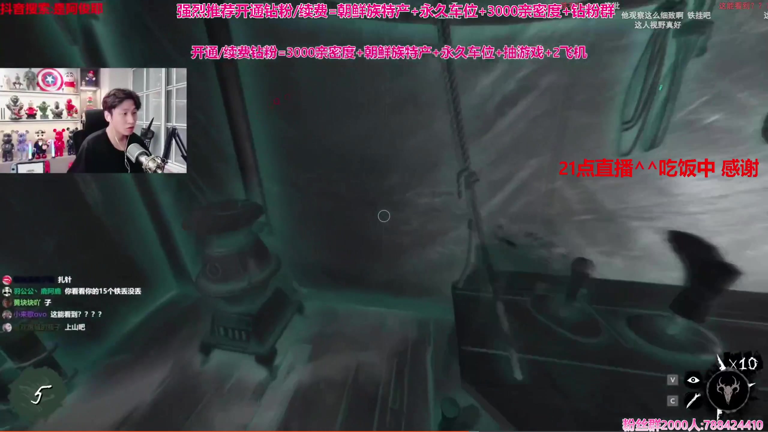 【2024-02-06 20点场】阿俊丶ll：【阿俊】斗鱼第一白给之王！