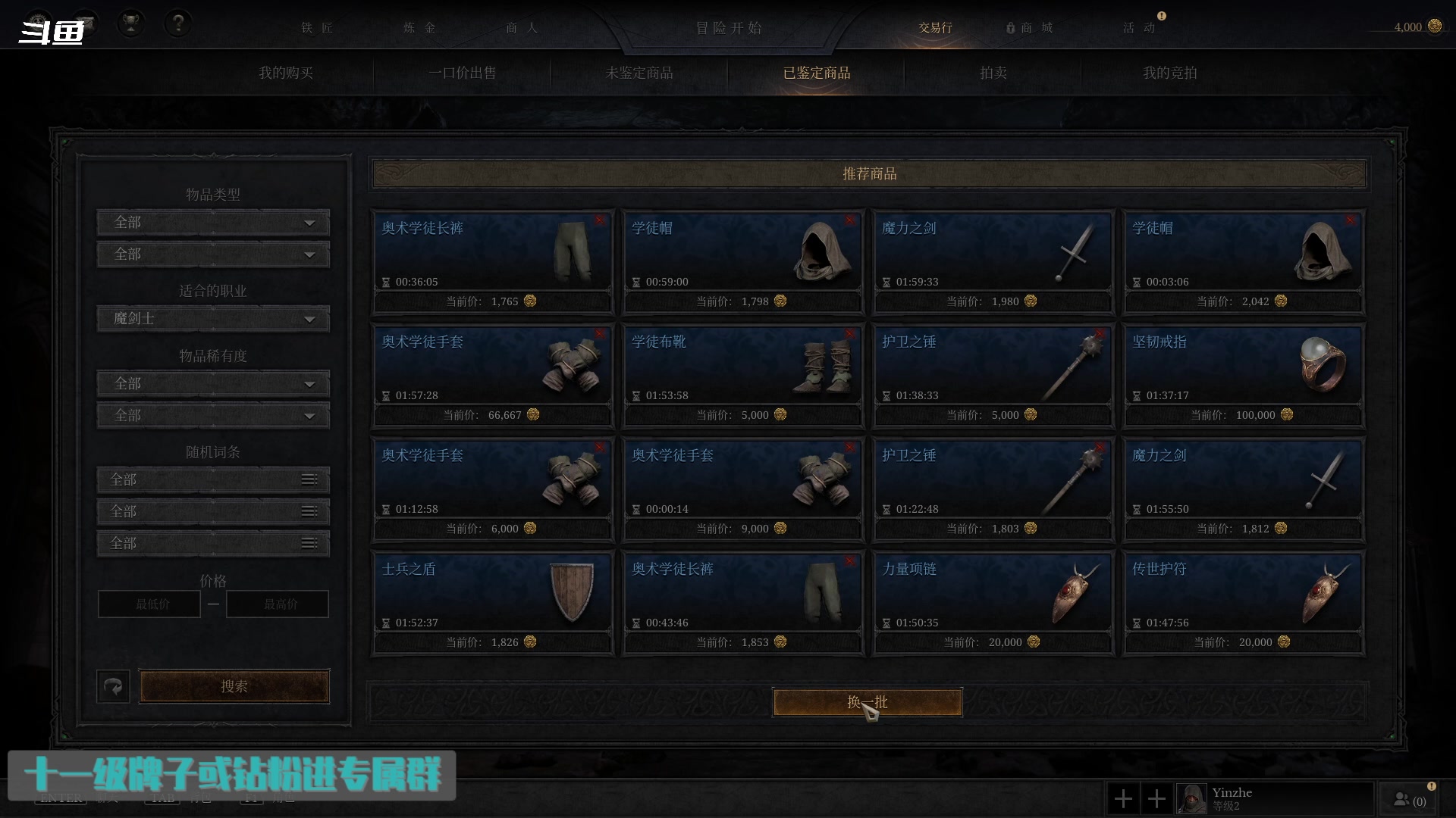 【2024-02-06 18点场】隐者丶丶：【小蜜蜂】努力直播 认真直播