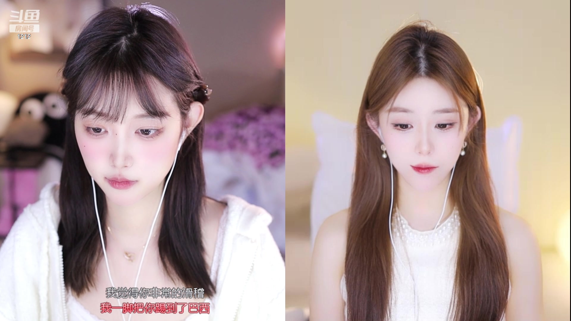 【2024-02-06 17点场】小肉球阿：爱笑的女孩运气不会差~~