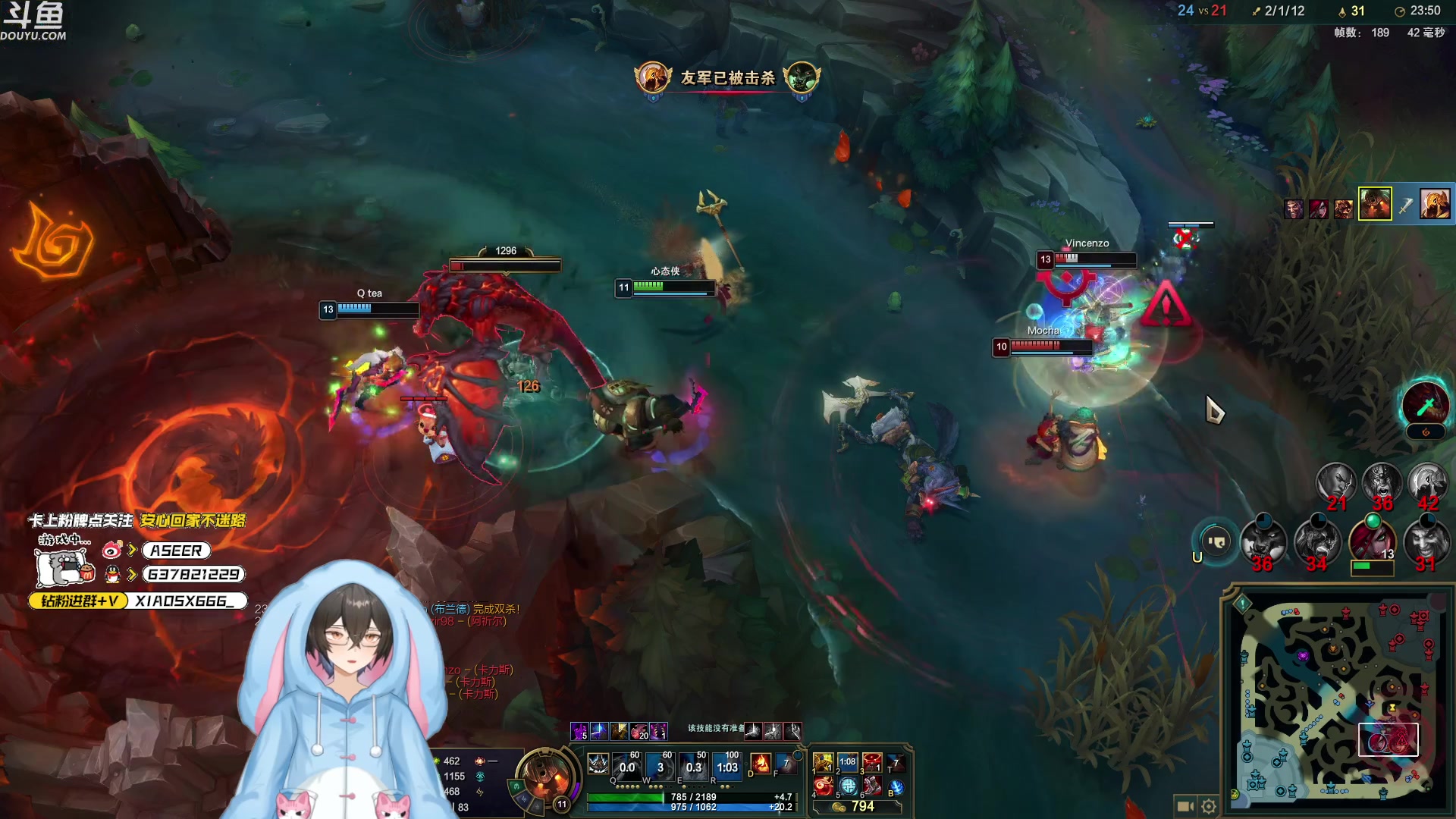 【2024-02-05 21点场】预言家lol：可能八点半来