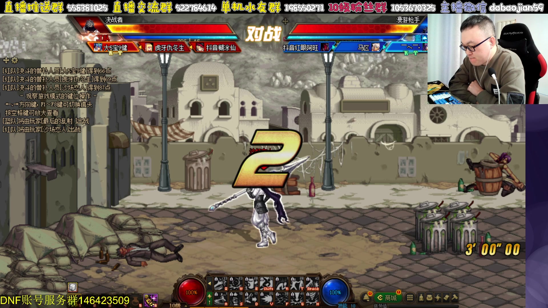 【2024-02-06 21点场】武神59：欢迎来看 9弟唠点将！！！！！！！！