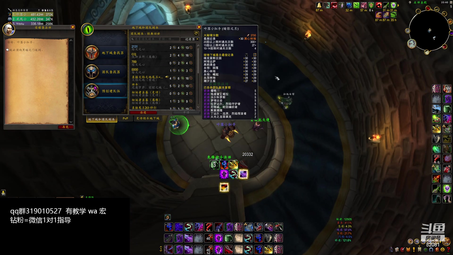 【2024-02-06 20点场】叶落乄初冬：叶落大秘境