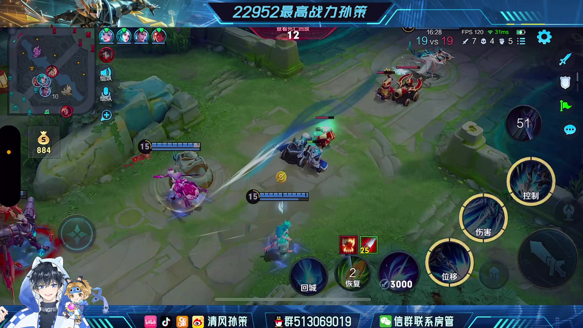 【2024-02-06 13点场】清风孙策：龙年新皮肤抢先体验！