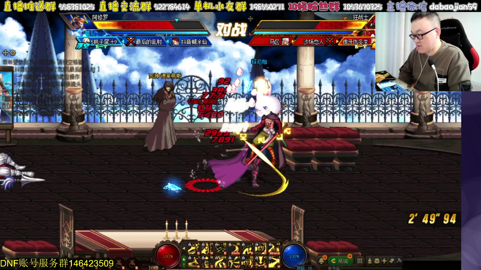 【2024-02-06 19点场】武神59：新年快乐 家人们！！！！！！！！