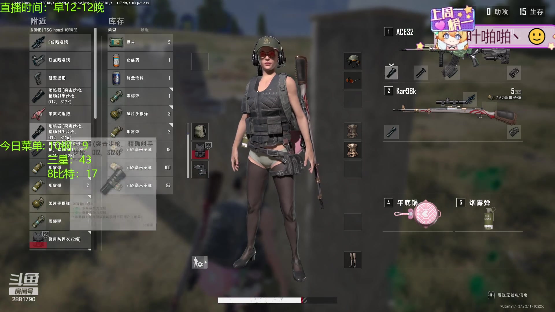 【2024-02-06 17点场】天下大同丨晴天：晴天：过年啦过年啦