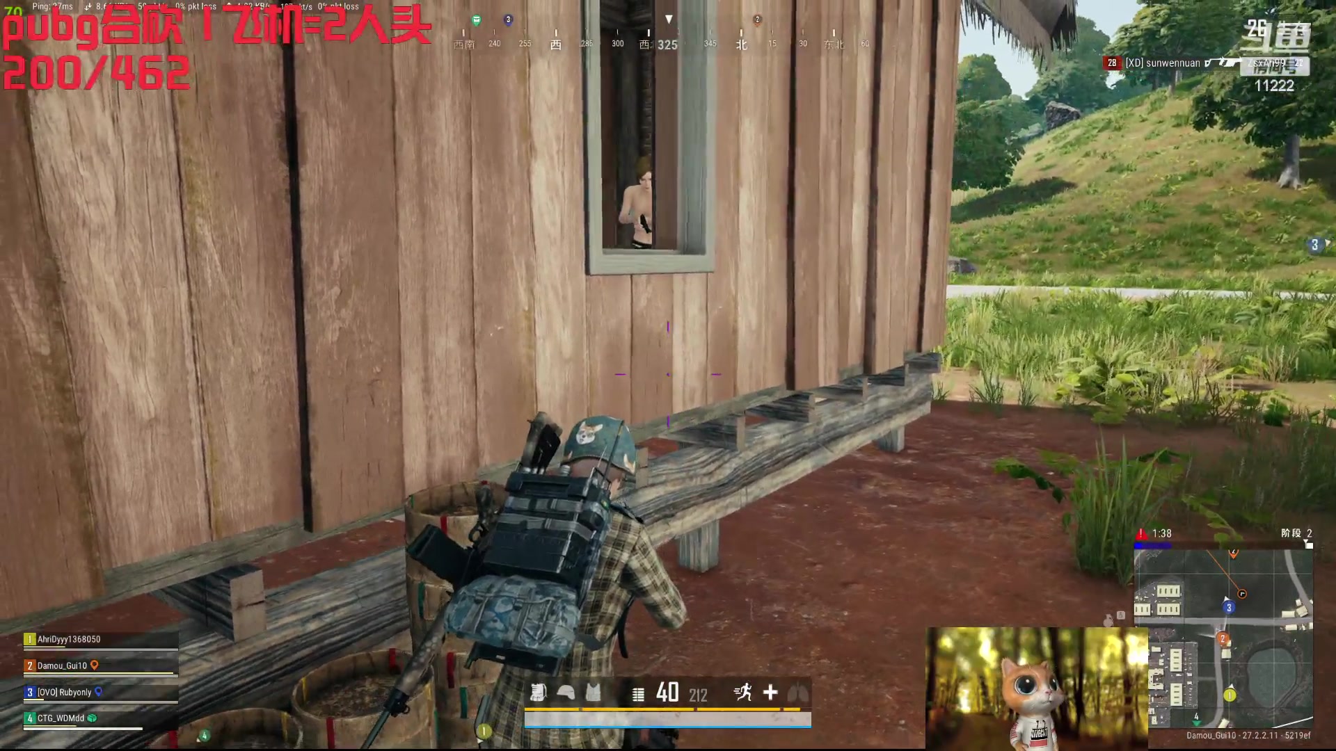 【2024-02-06 03点场】王大谋119：【小奶团】pubg真好玩！