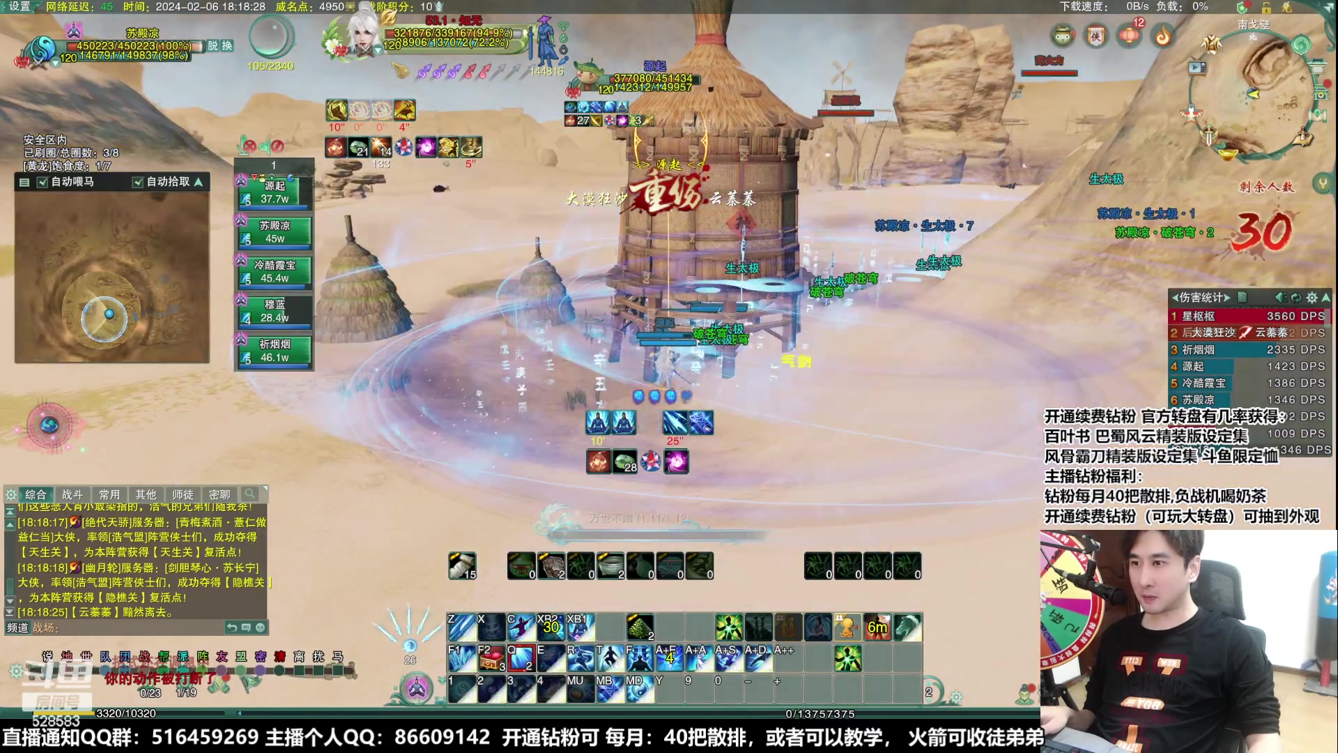 【2024-02-06 17点场】忆旧年丶：【忆旧年】5气纯组排吃鸡