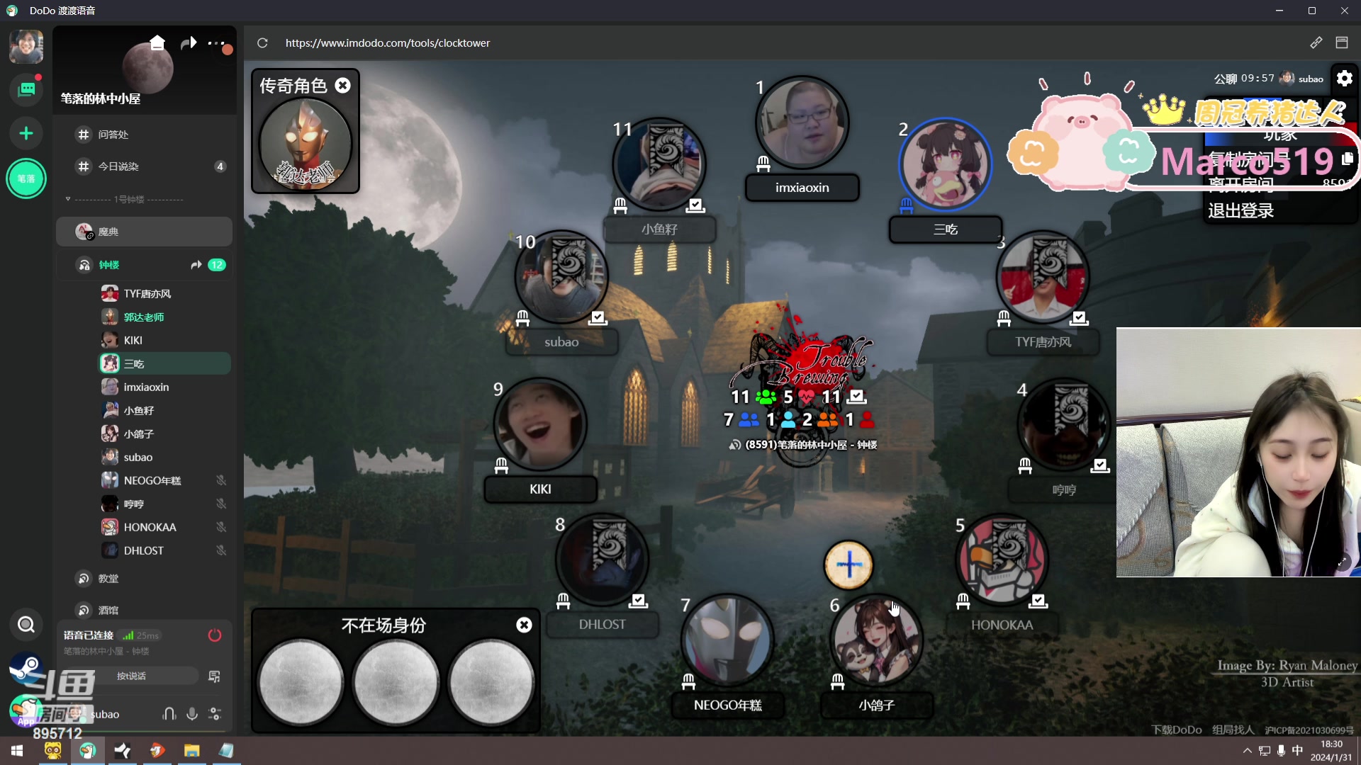 【2024-01-31 17点场】一只蘇l：血染猪楼 0.0!