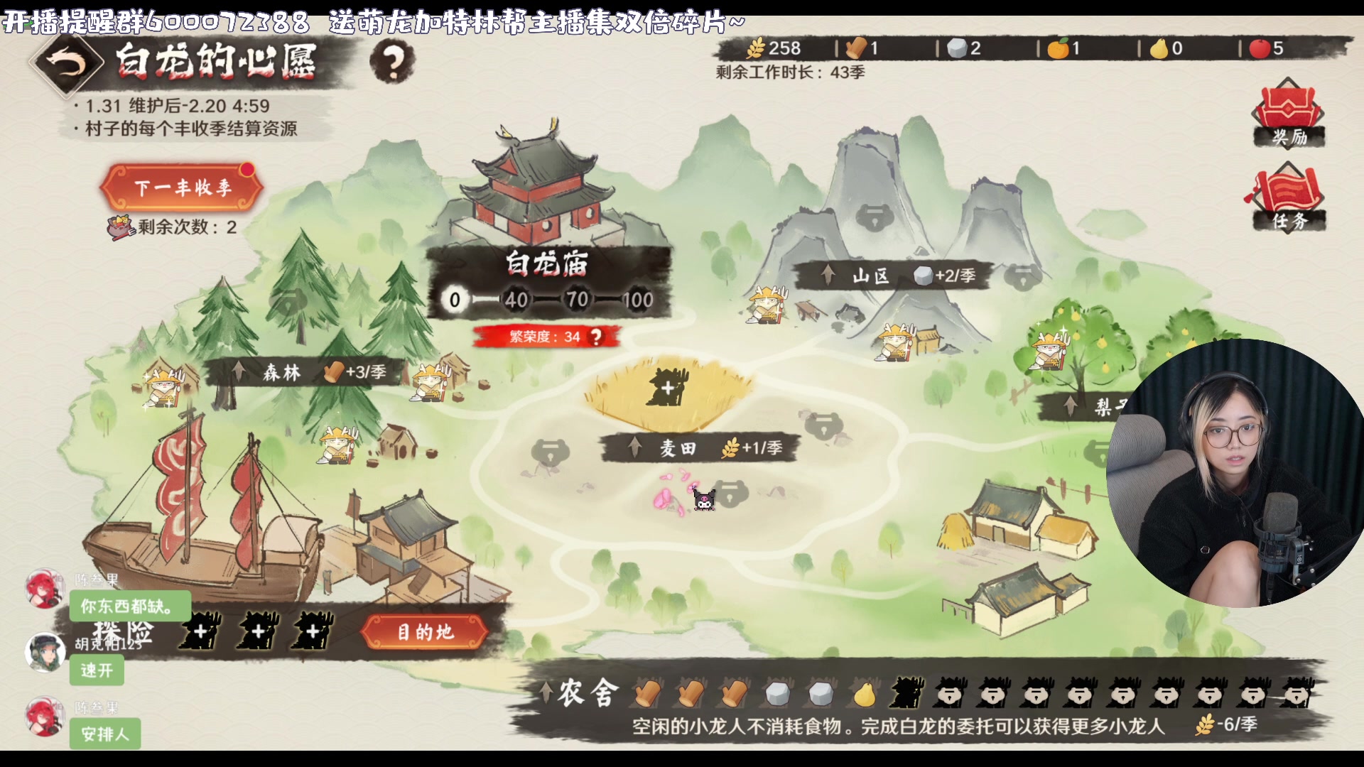 【2024-02-06 01点场】一番少侠29：【29】来这里上雀杰就好了！