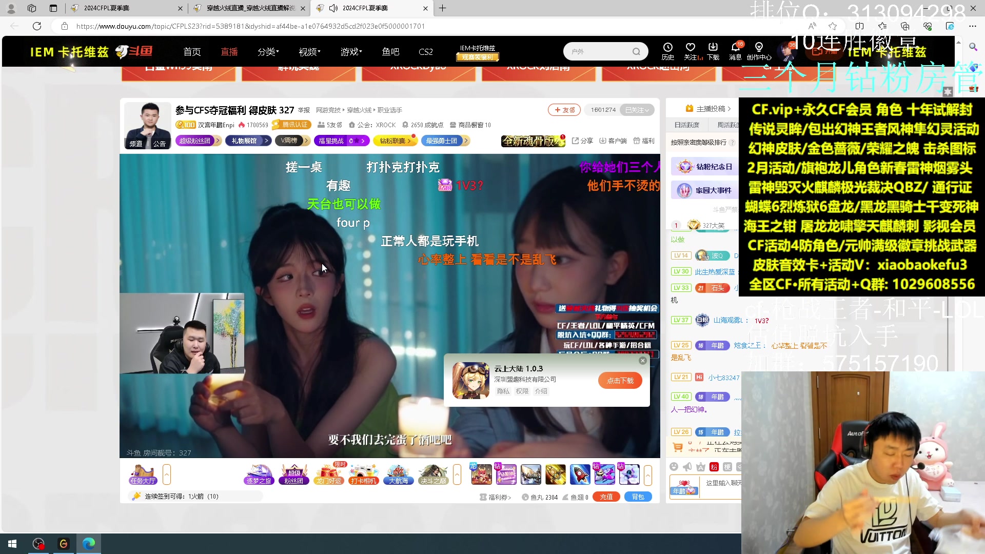 【2024-02-06 02点场】XROCK赵山河：我回来啦。今天练练手感