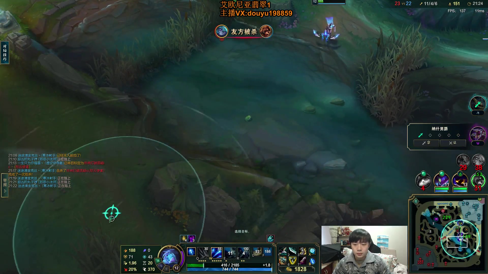 【2024-02-05 09点场】主播阿迎：峡谷第一寒冰：拉扯是一门艺术