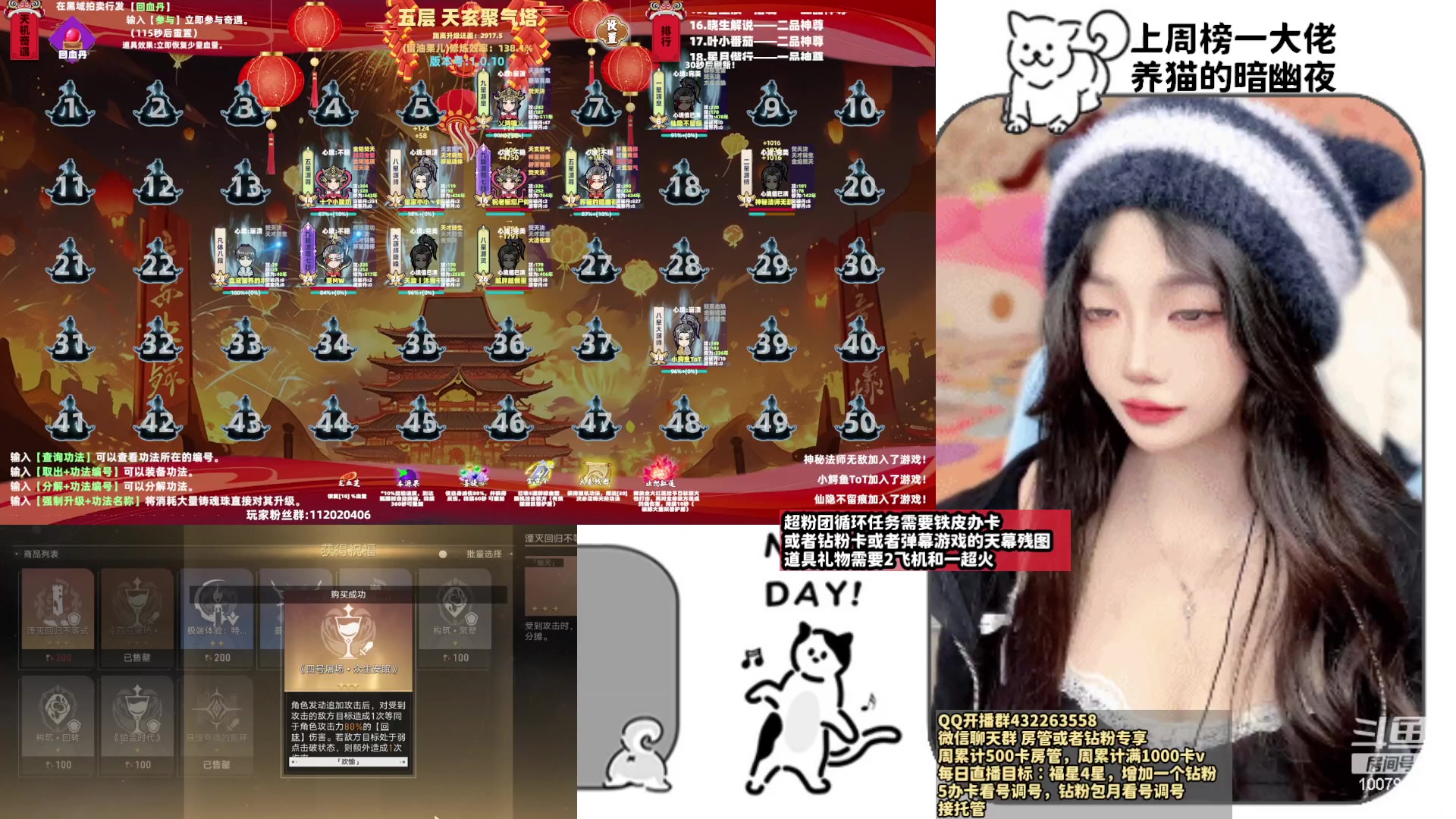 【2024-02-03 02点场】留油果儿：钻石双倍！❤留留❤2月3日生日会！欢迎来