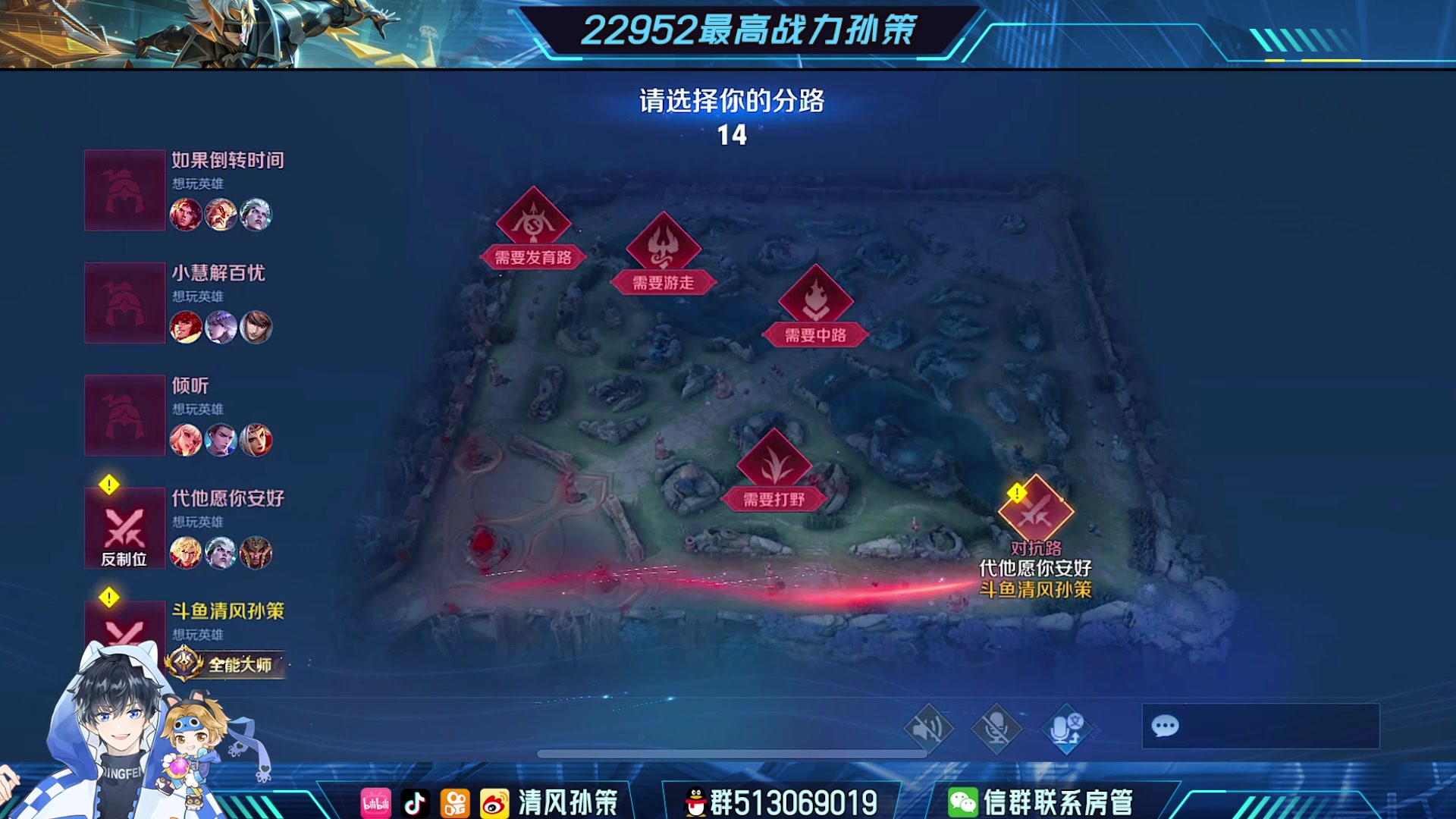 【2024-01-31 13点场】清风孙策：已双号2200  打表现分稳国服