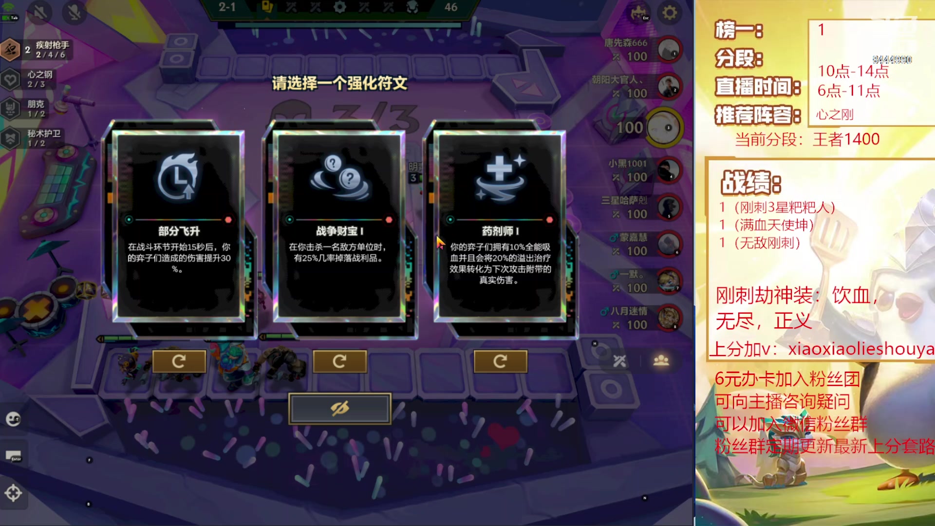 【2024-02-05 23点场】恶魔小小猎手：刚刺掌门人在线教学